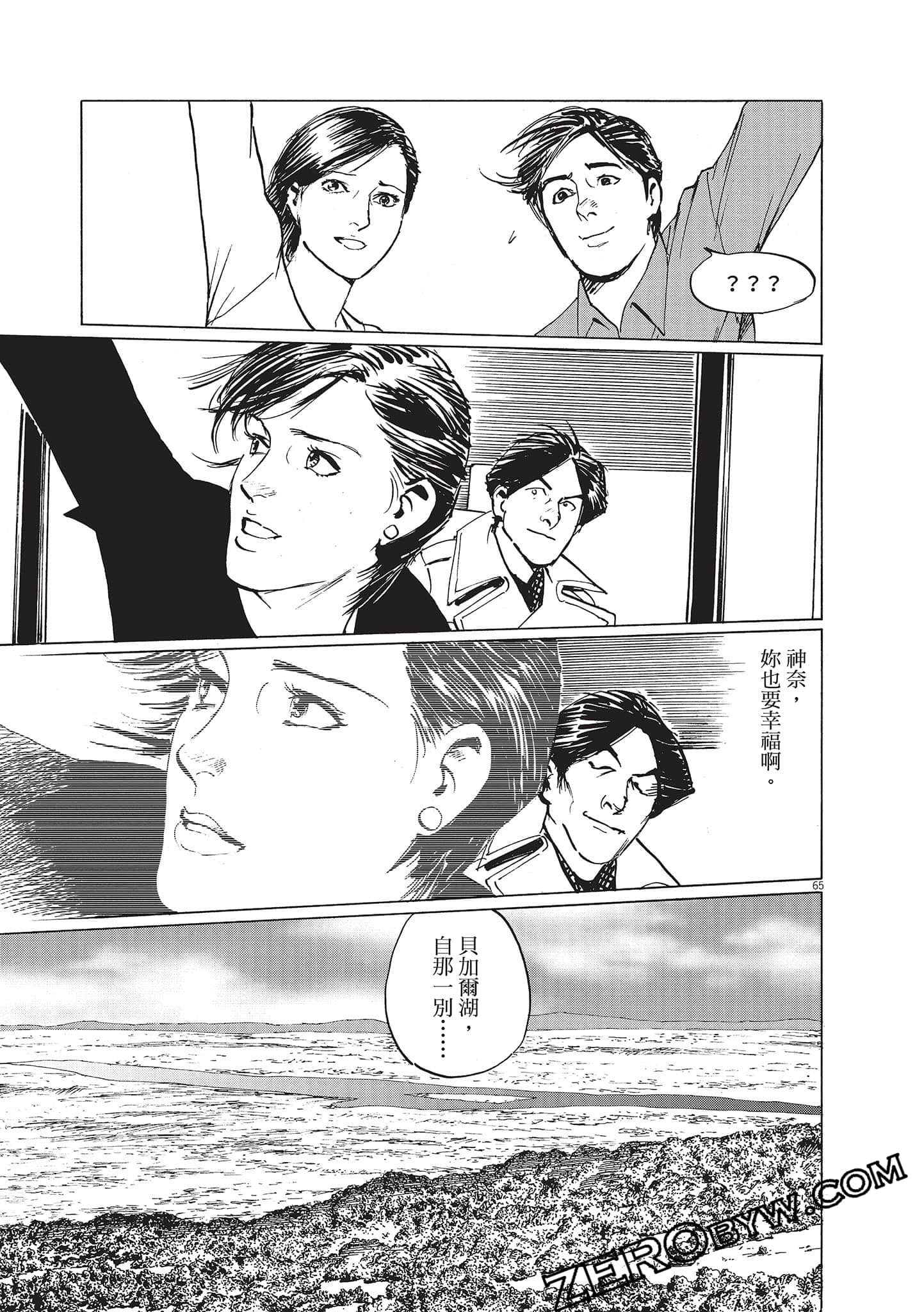 Page 195