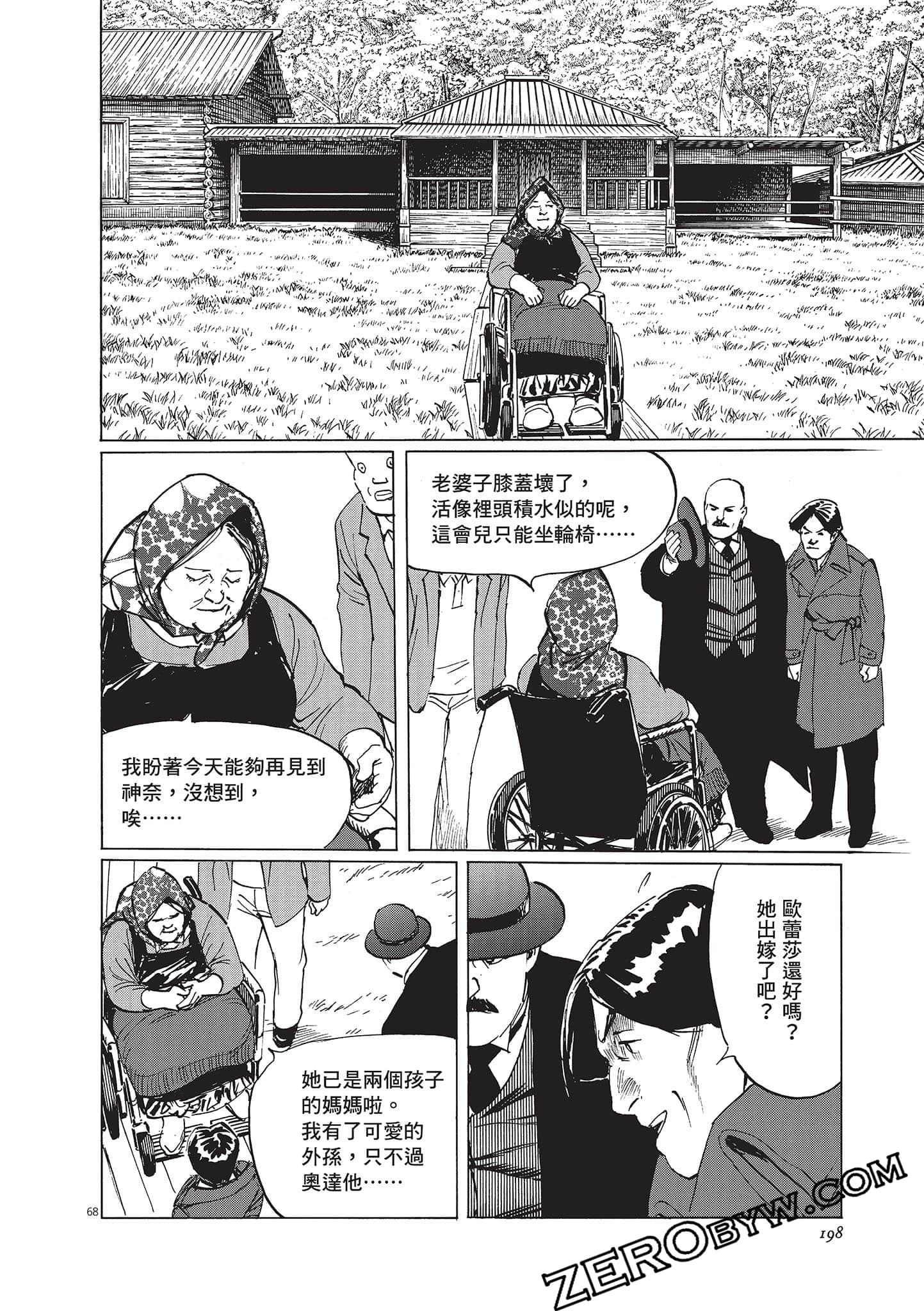 Page 198