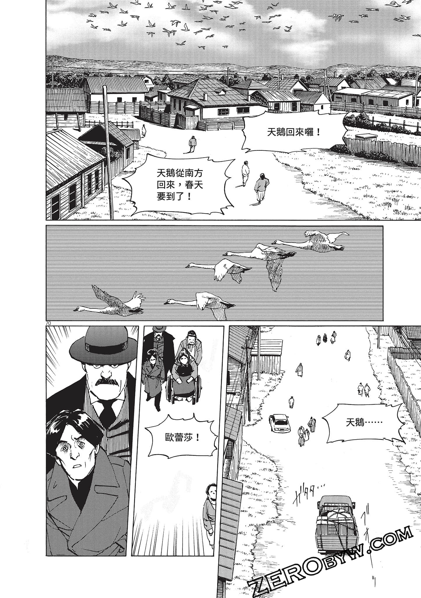 Page 200