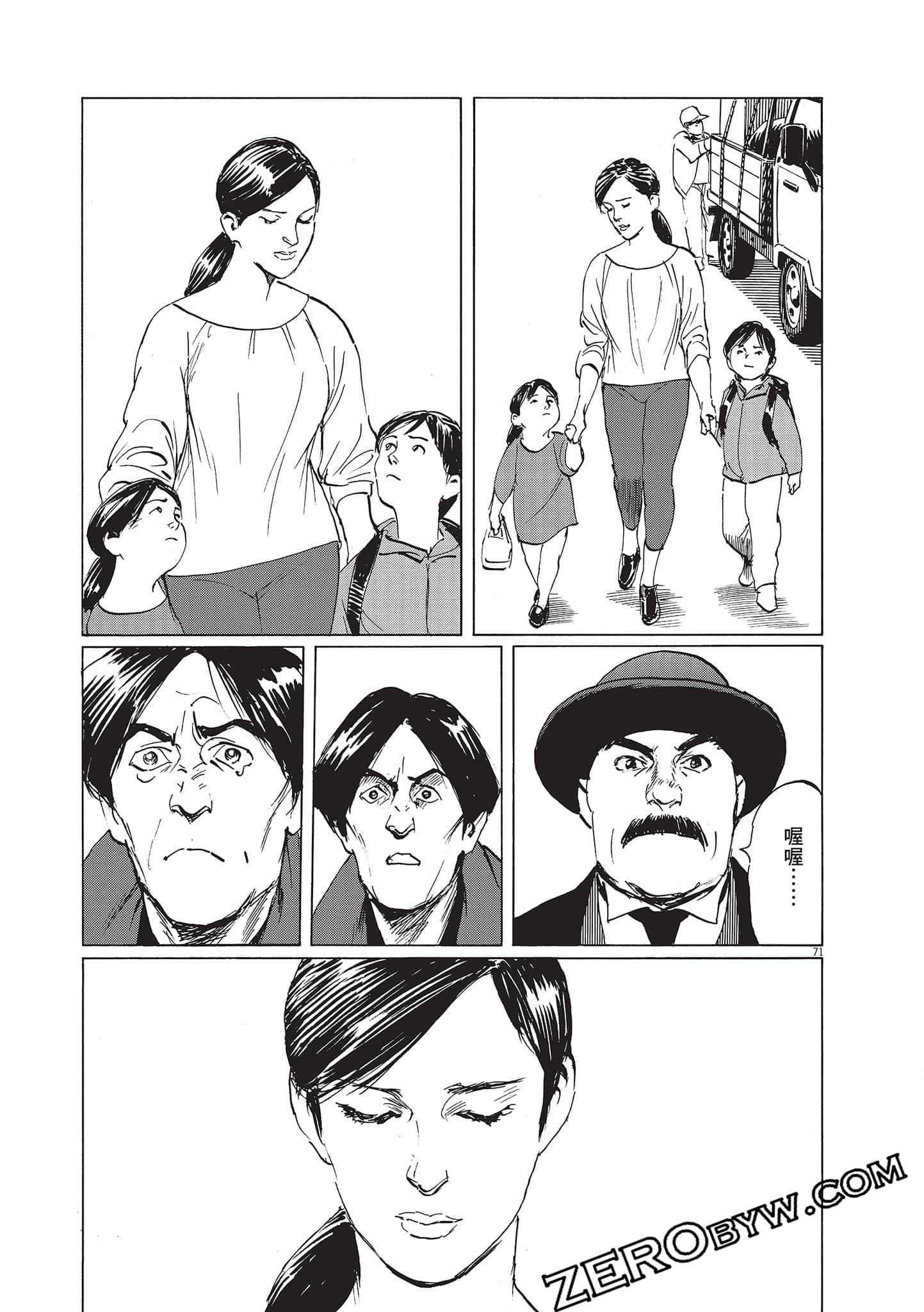 Page 201