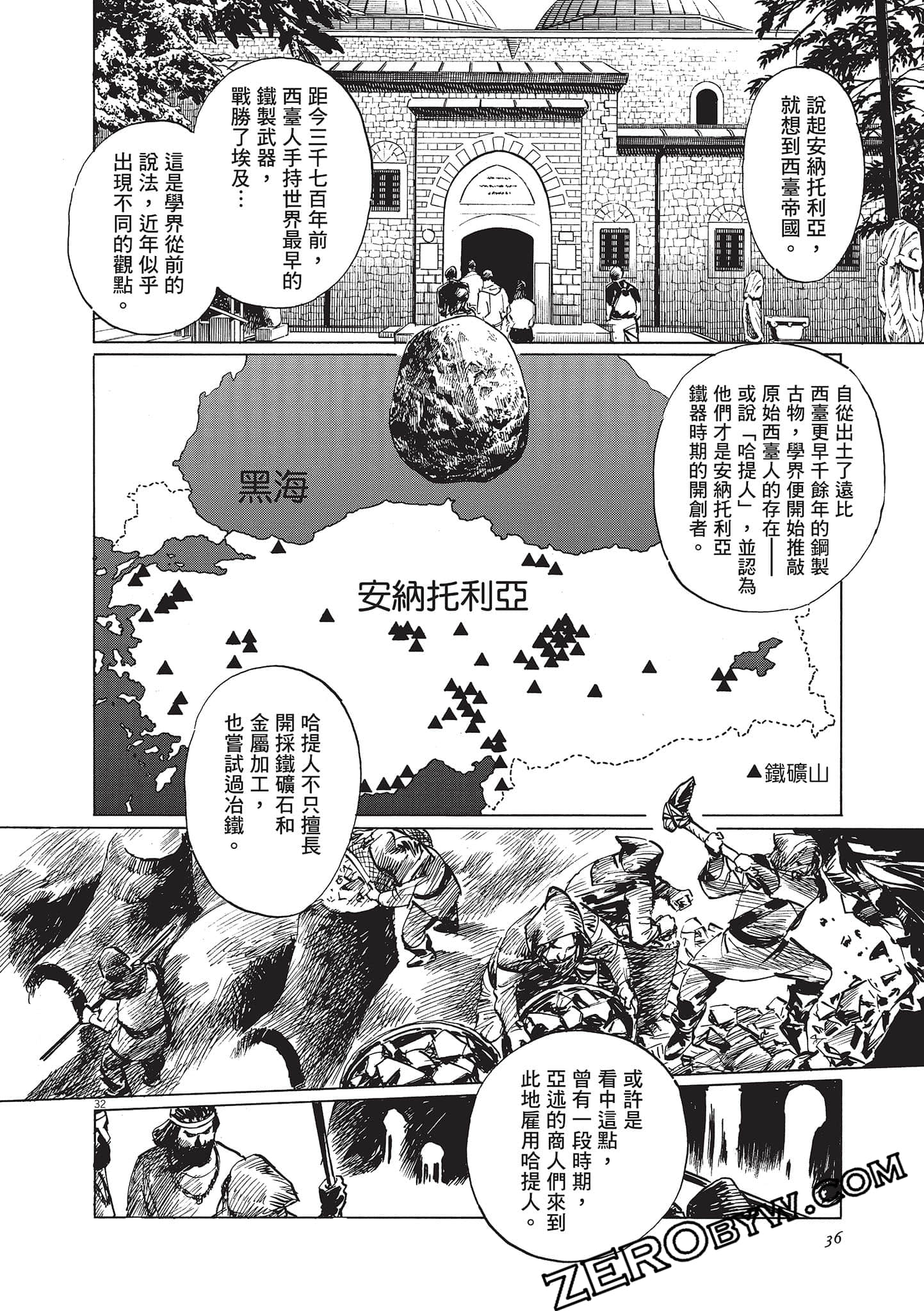 Page 36