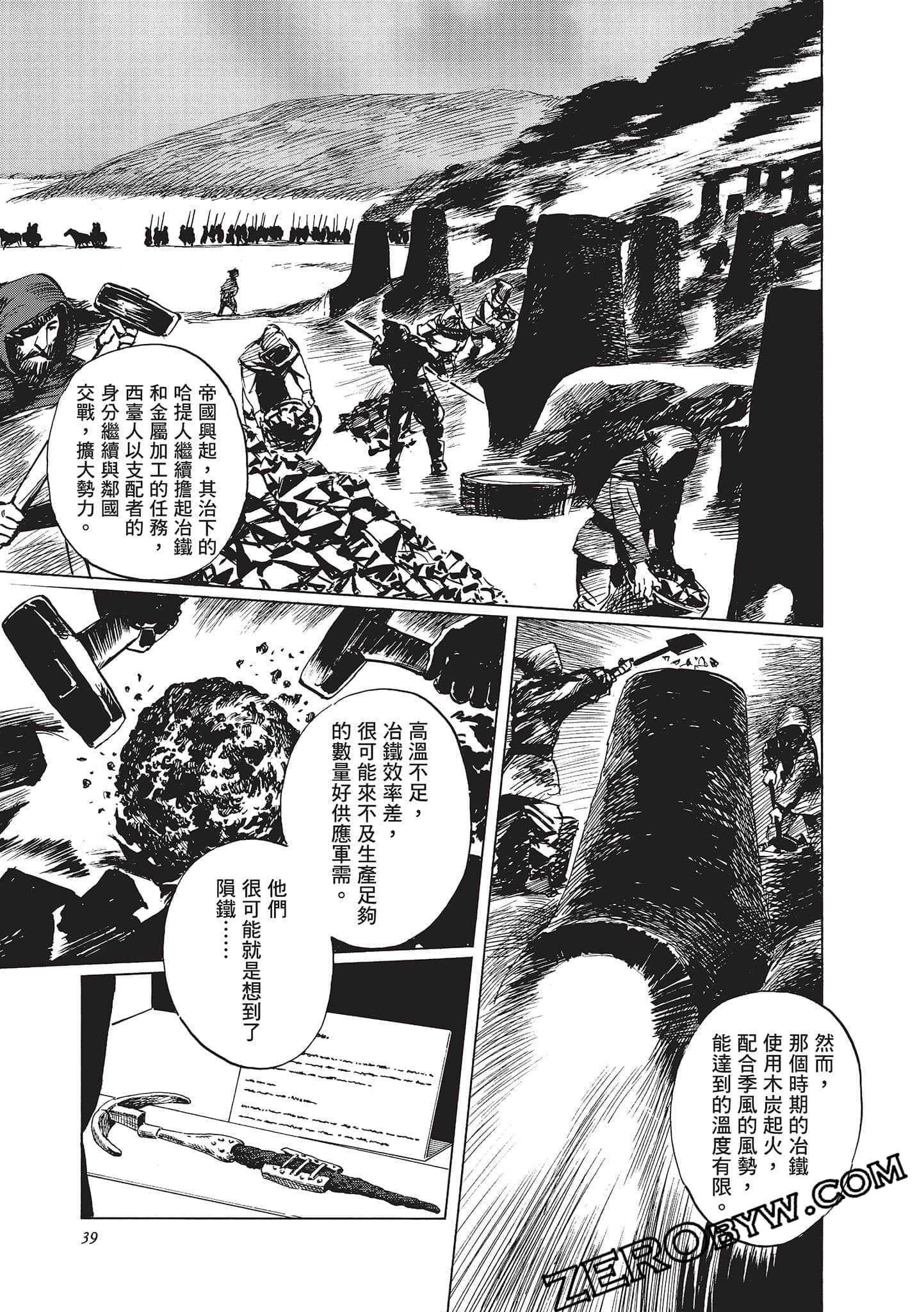 Page 39