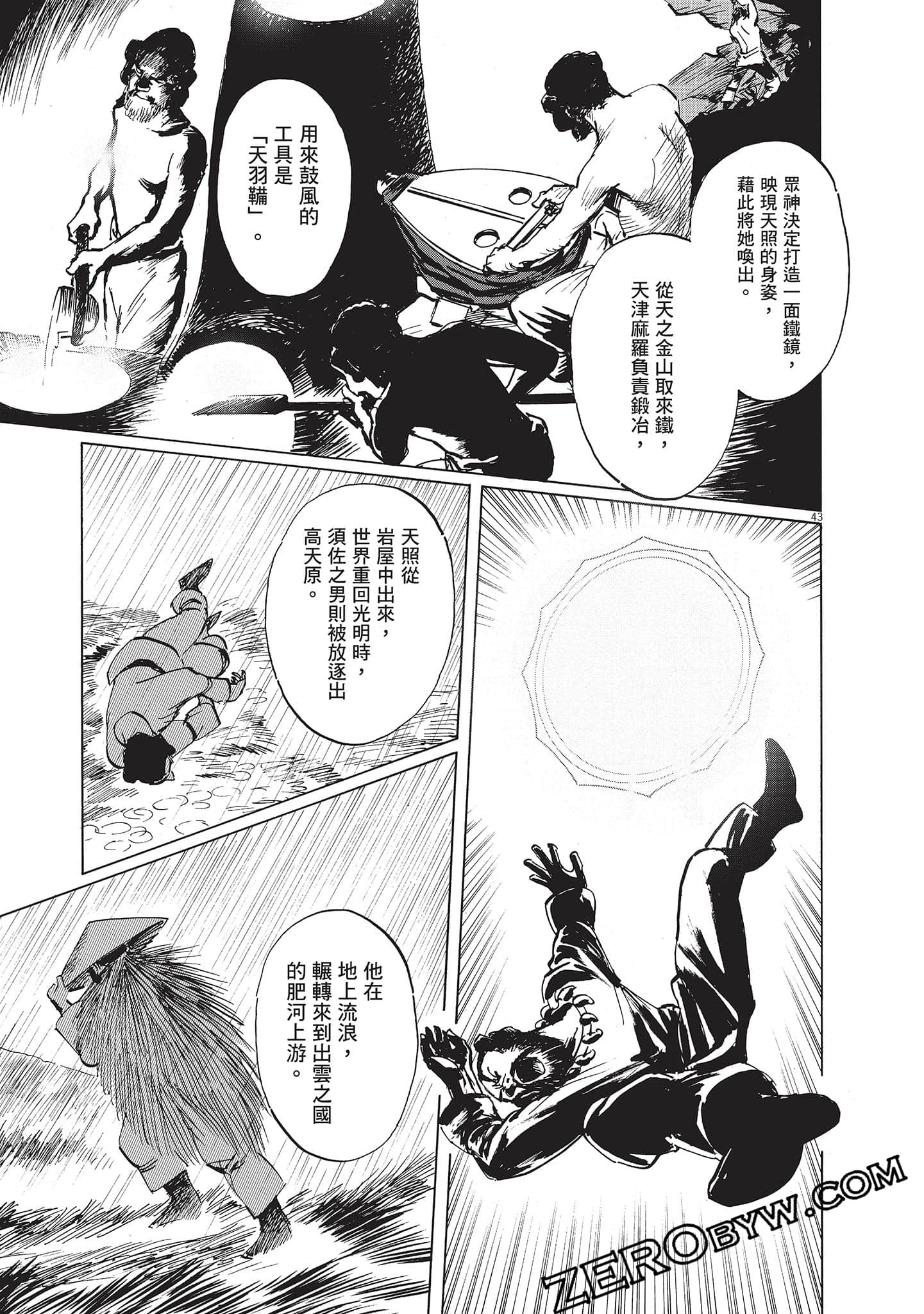 Page 47