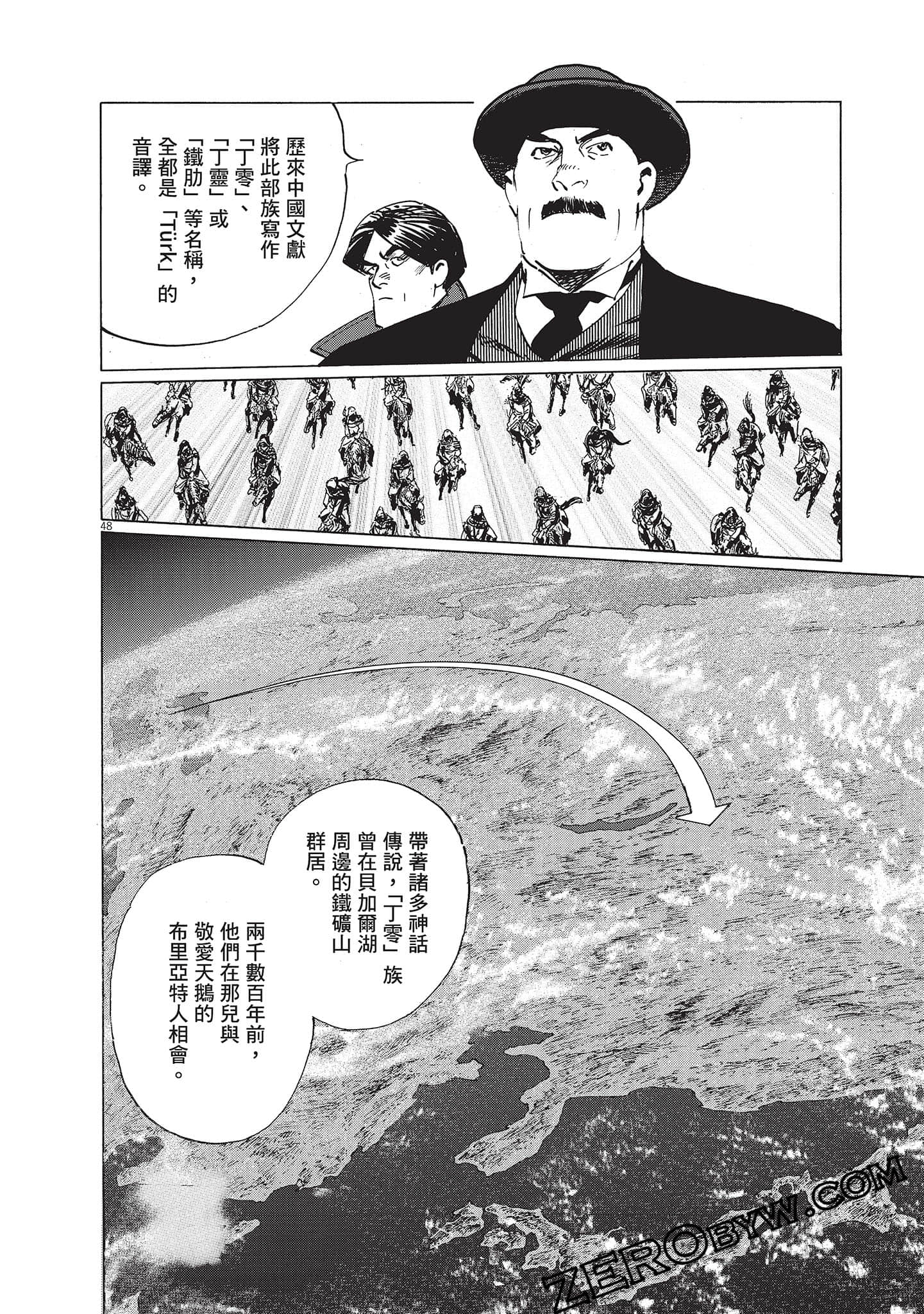 Page 52