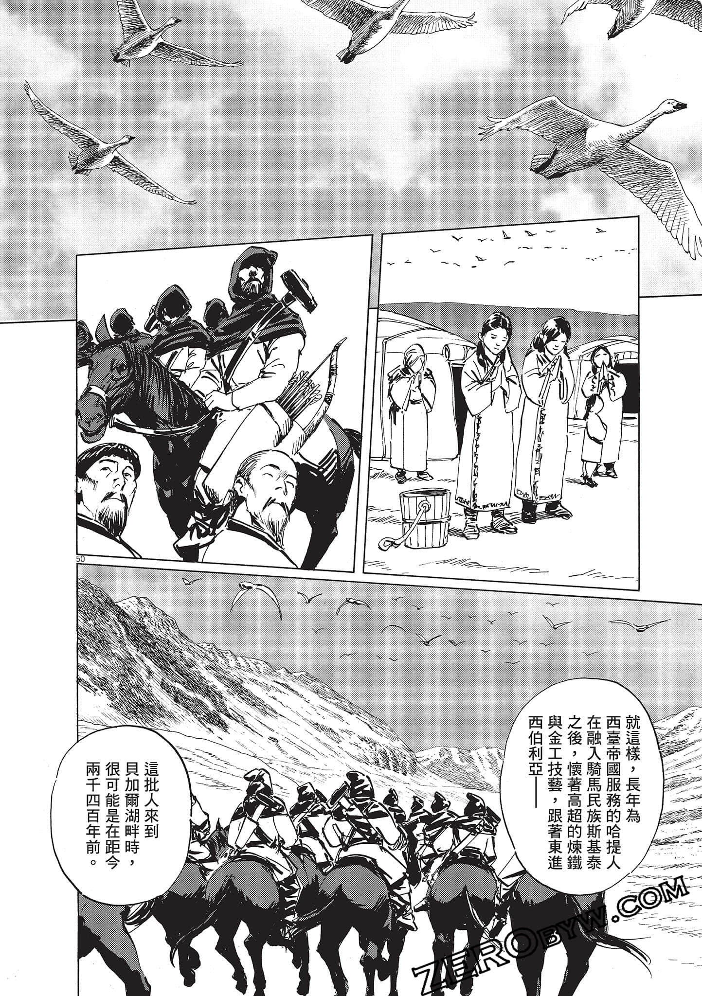 Page 54