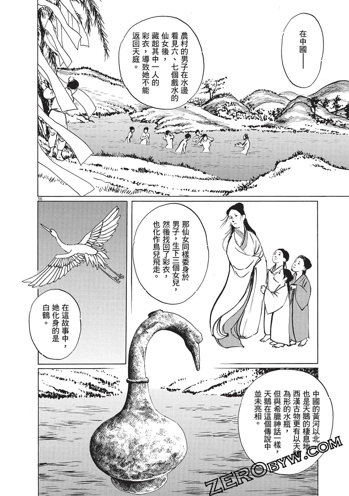 Page 60