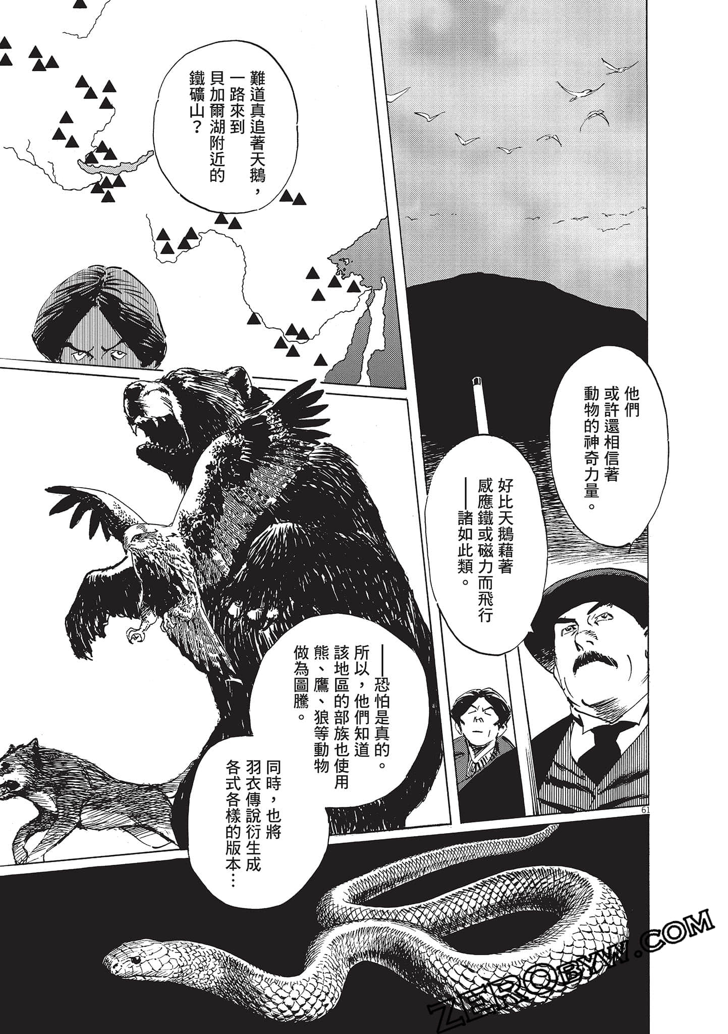Page 65