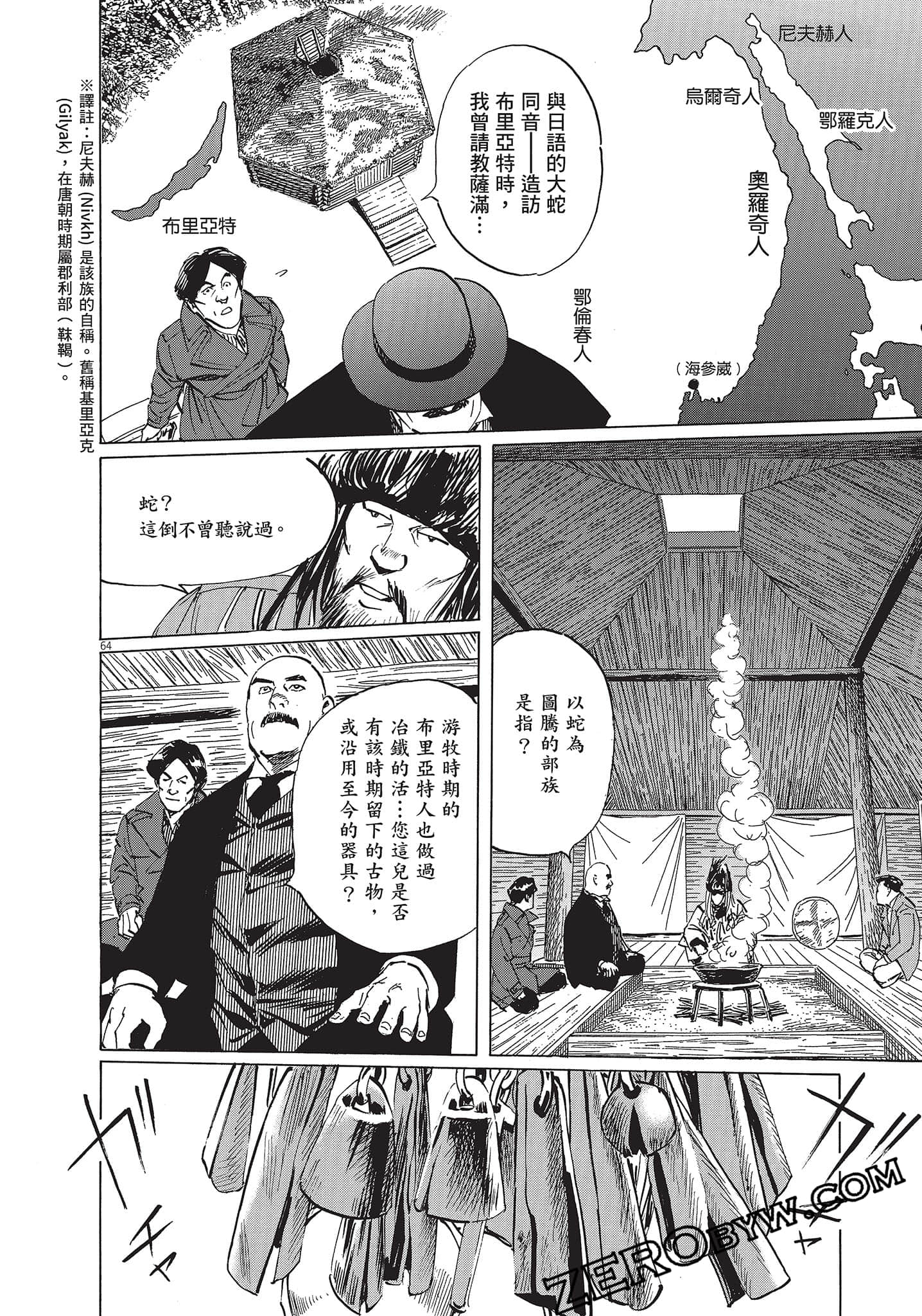 Page 68