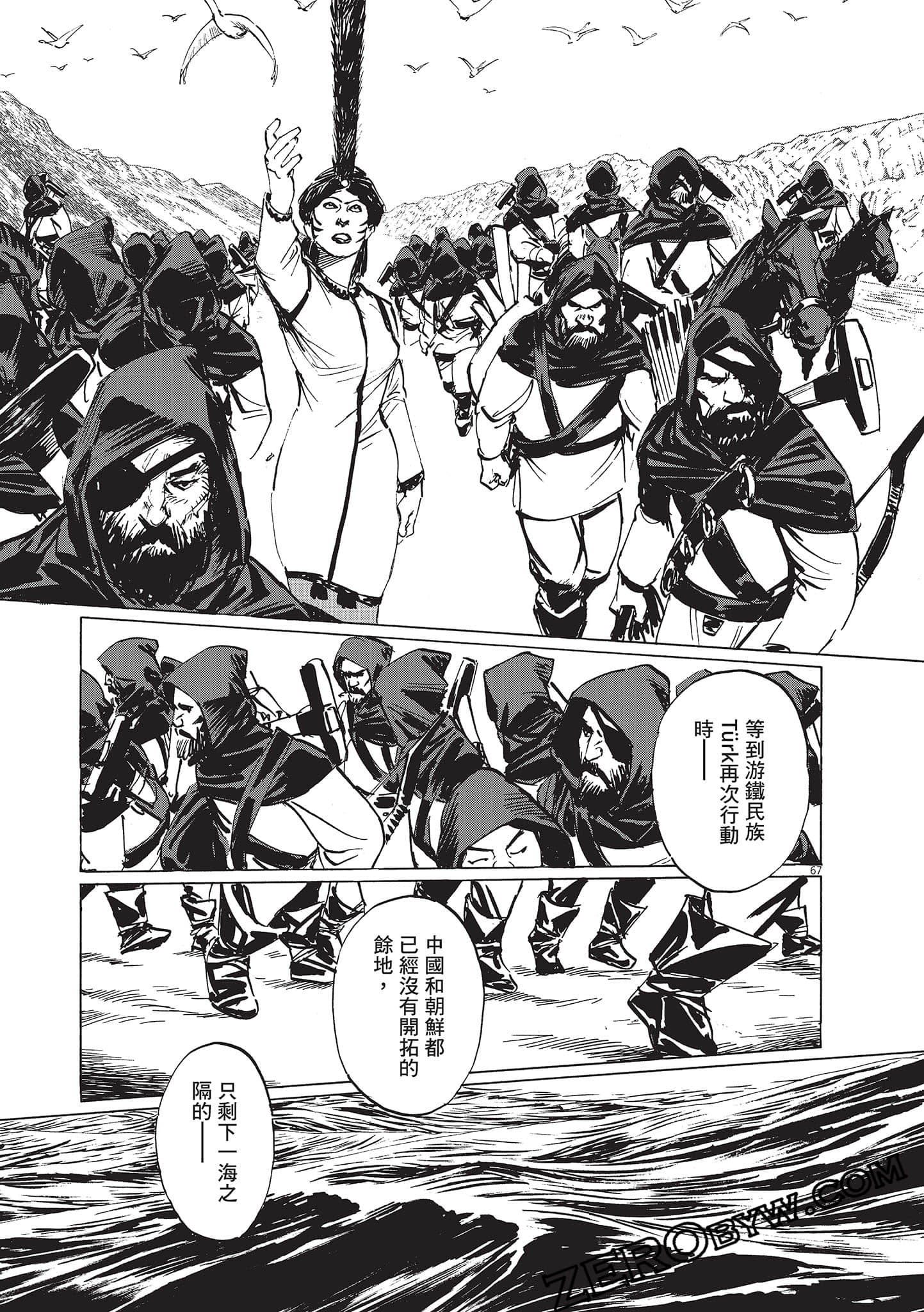 Page 71