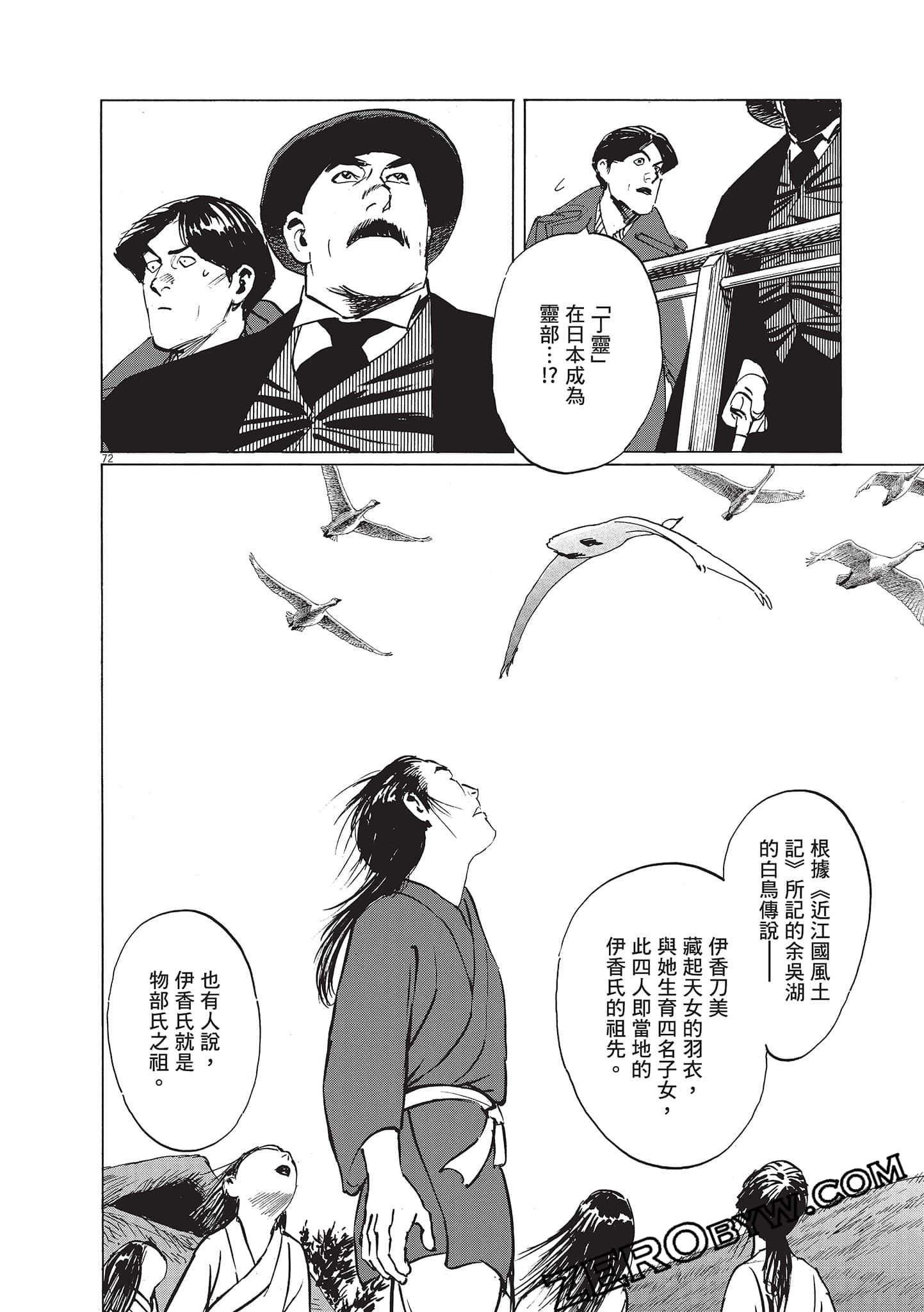 Page 76