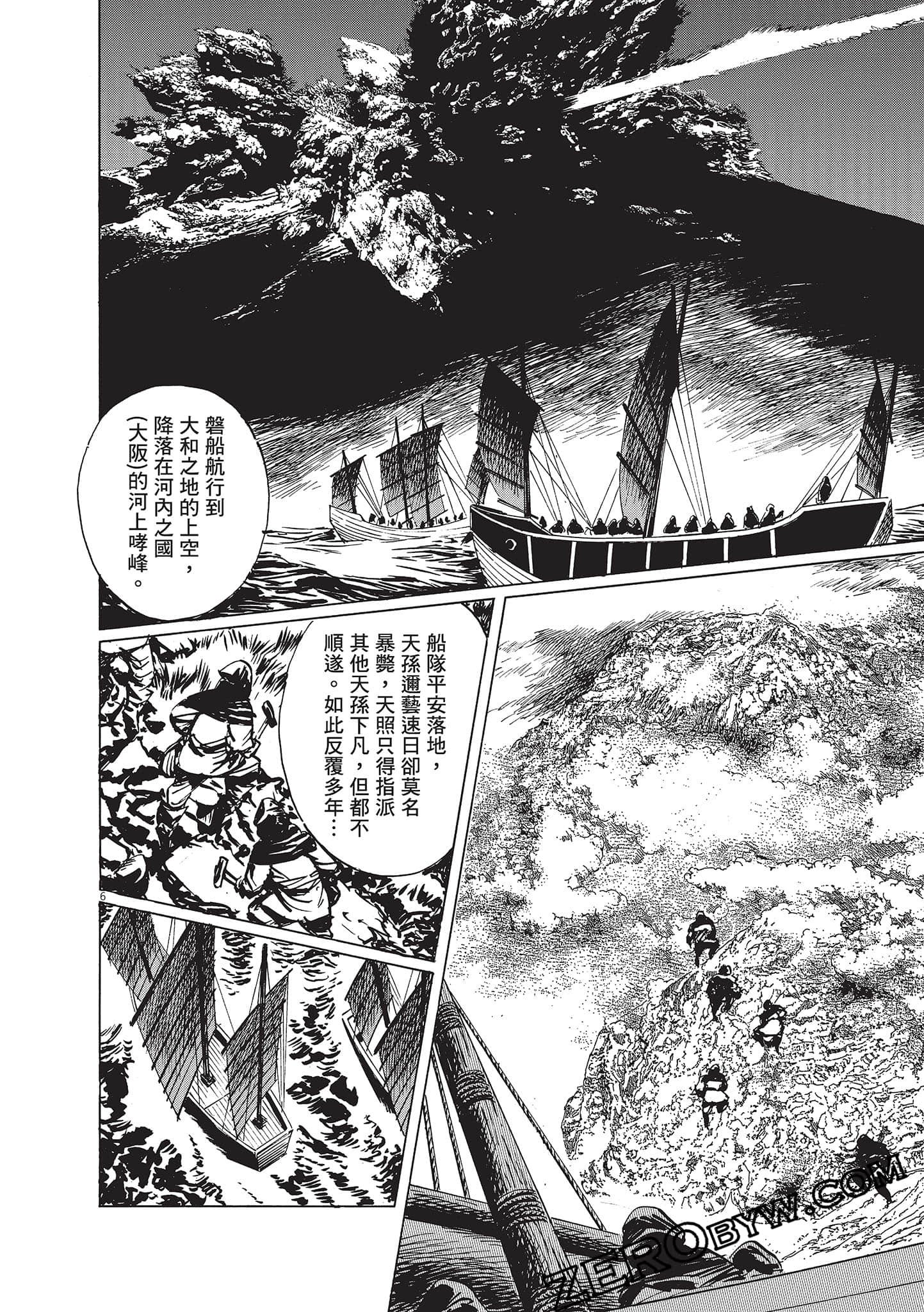 Page 84