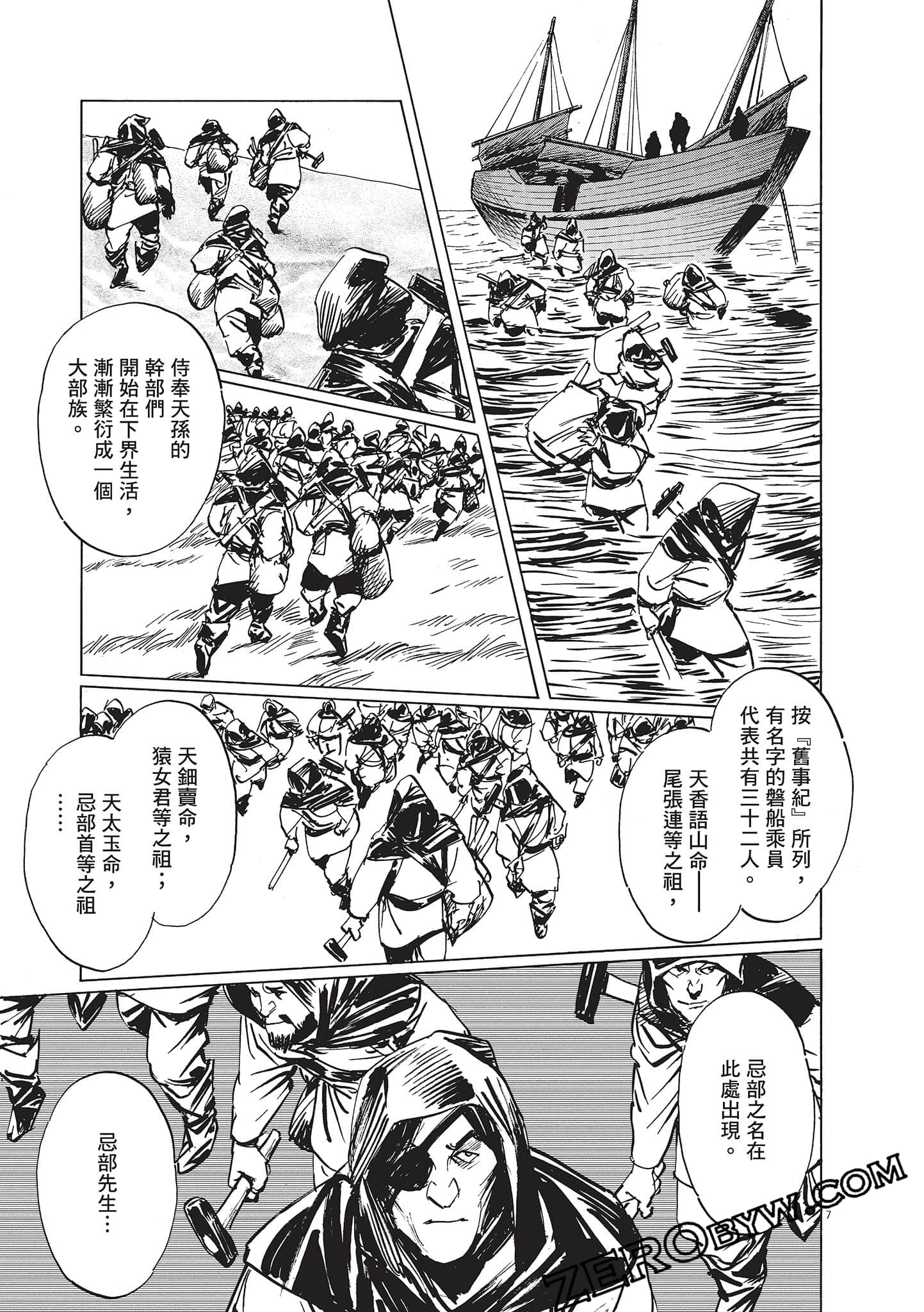 Page 85