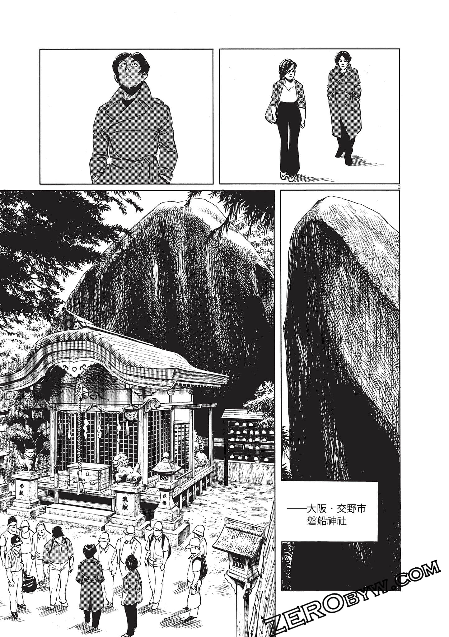 Page 87