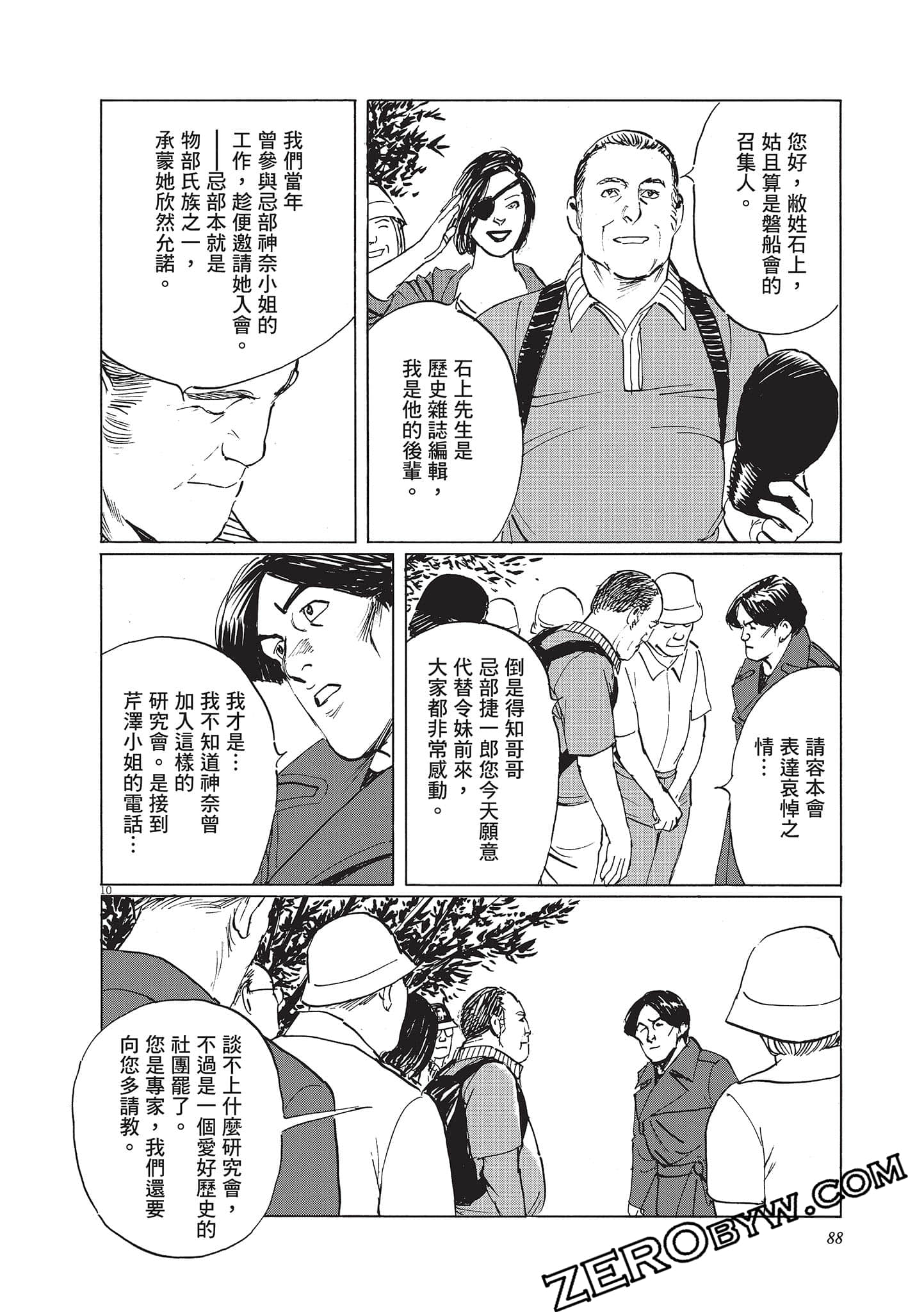 Page 88