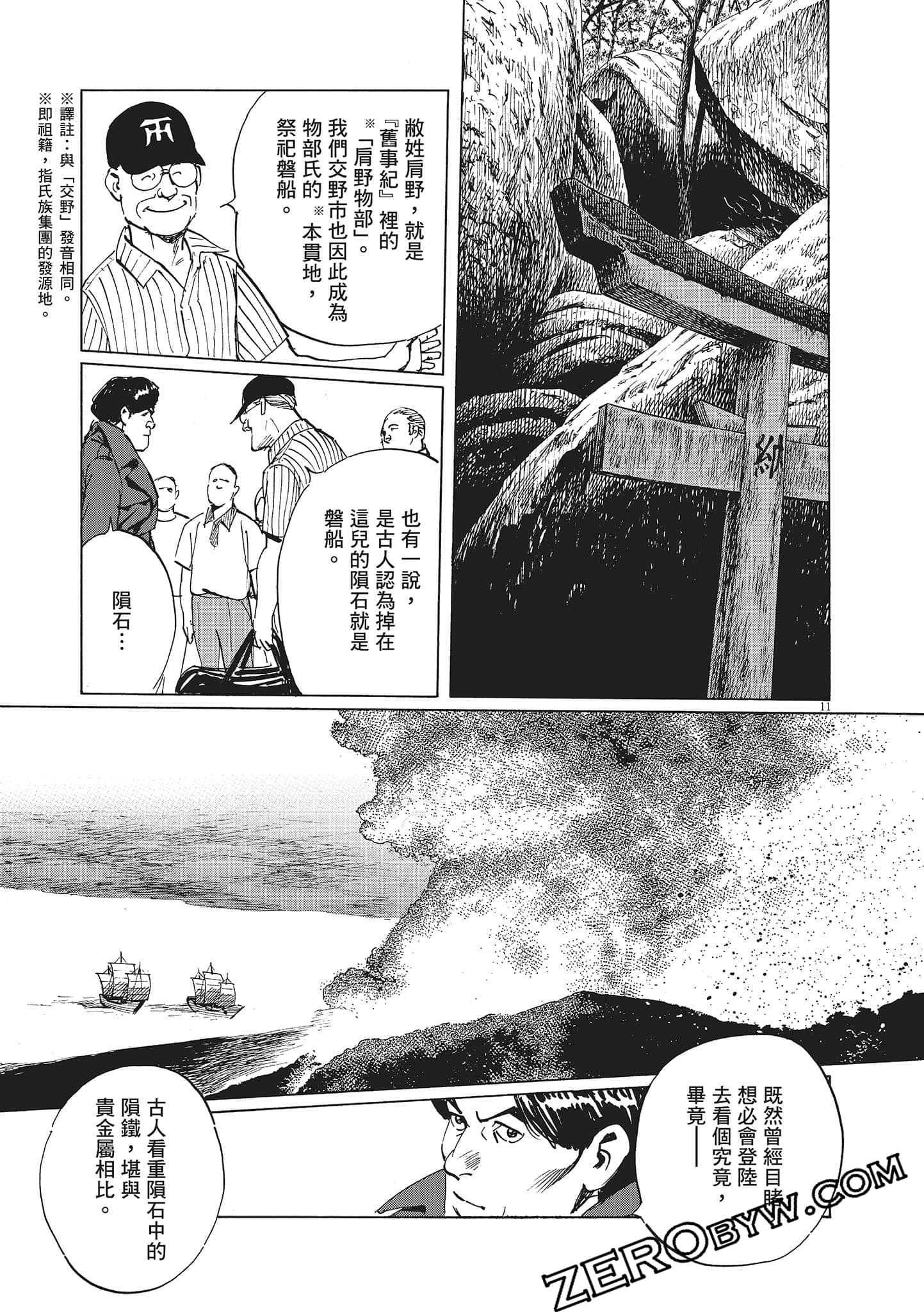 Page 89