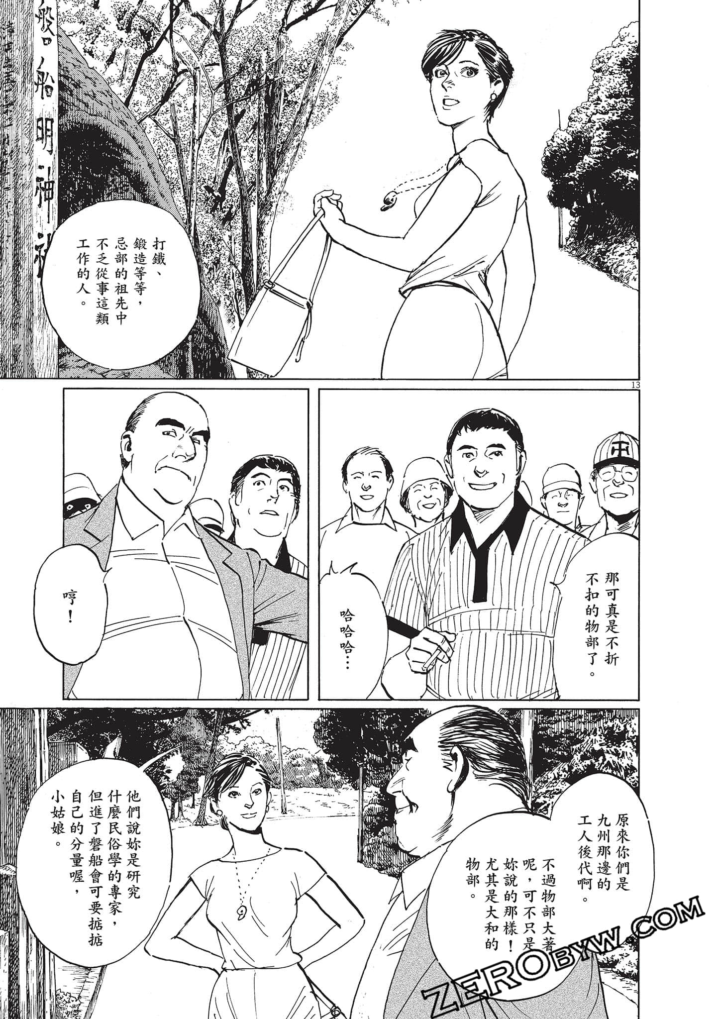 Page 91