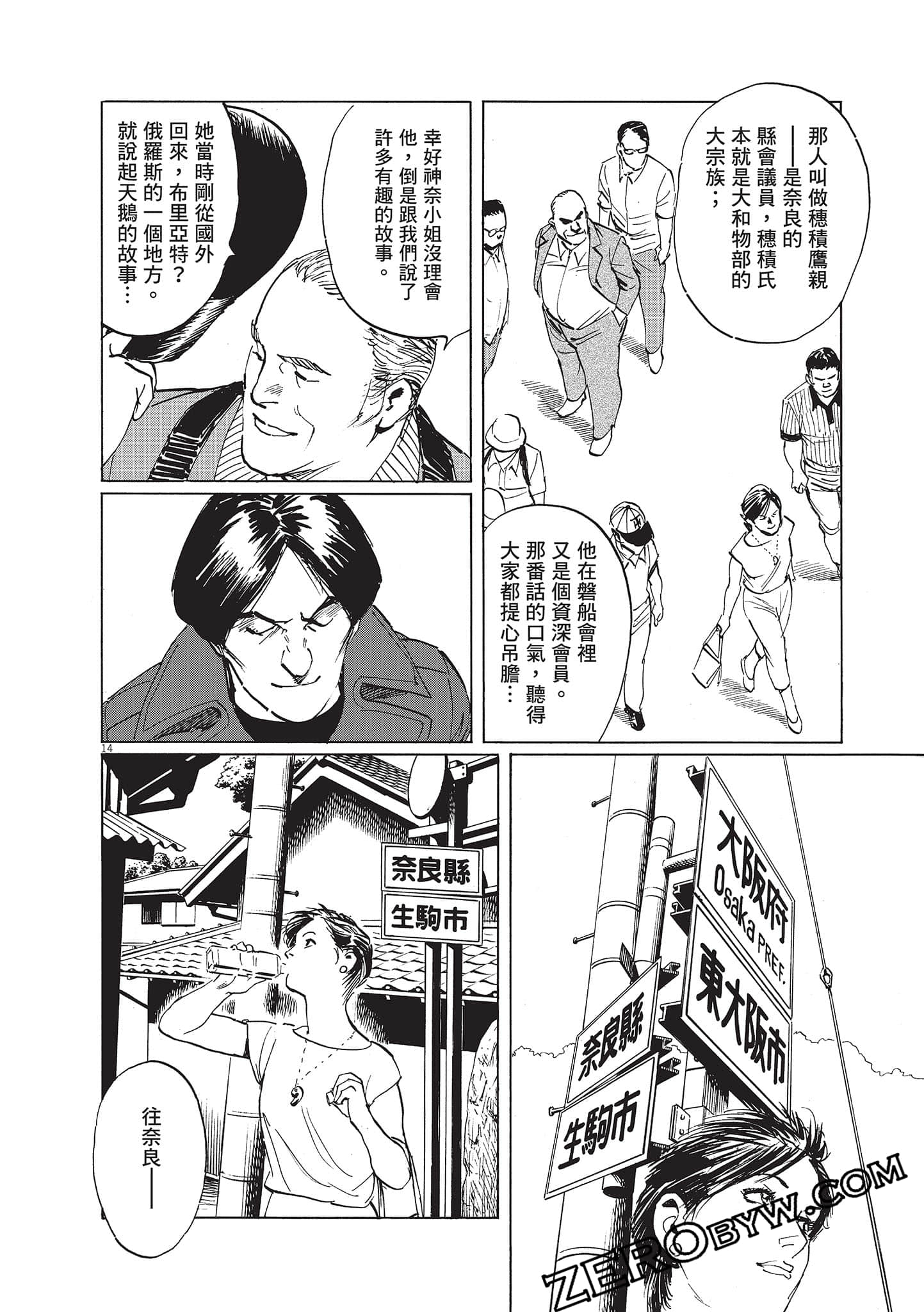 Page 92