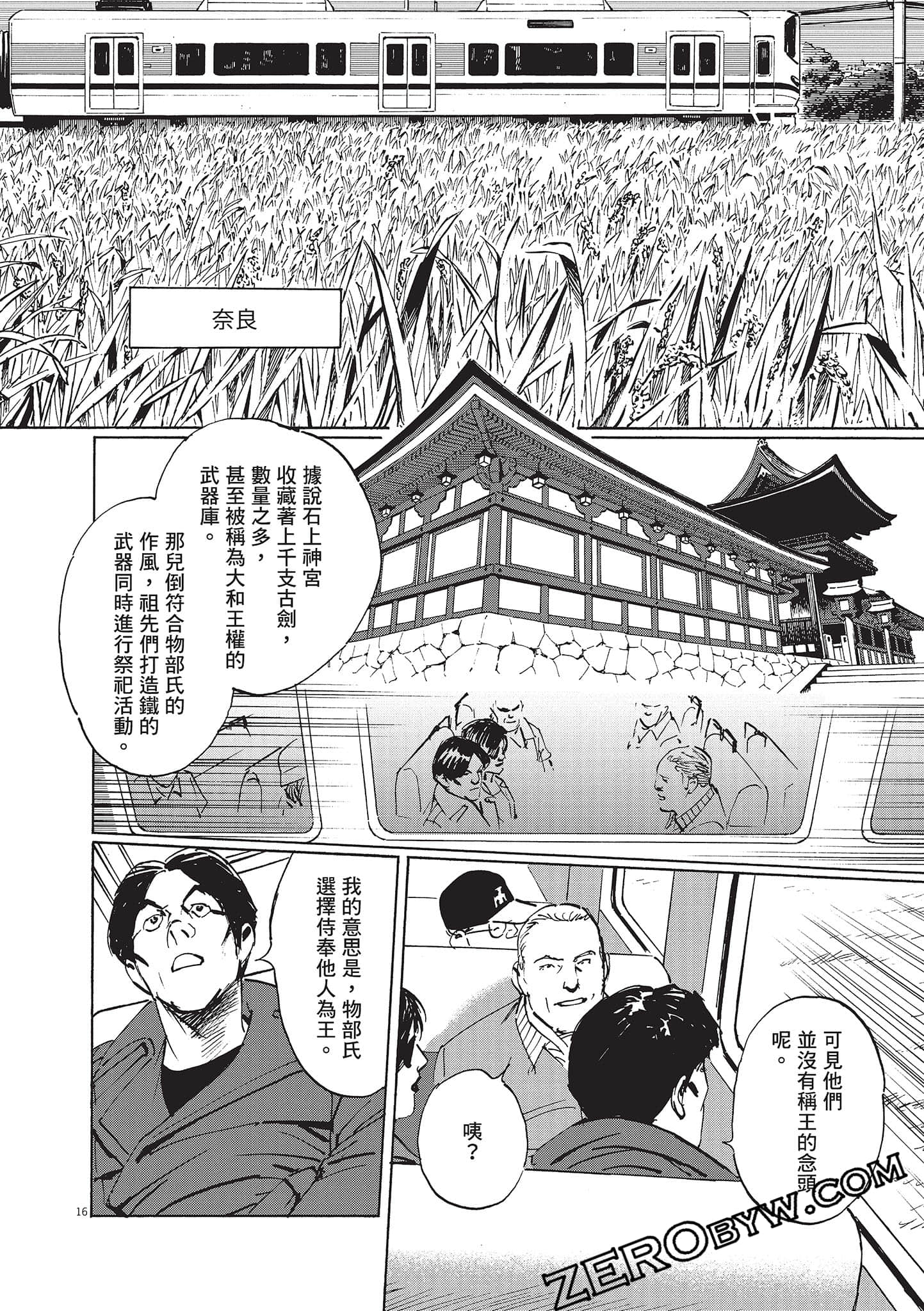 Page 94