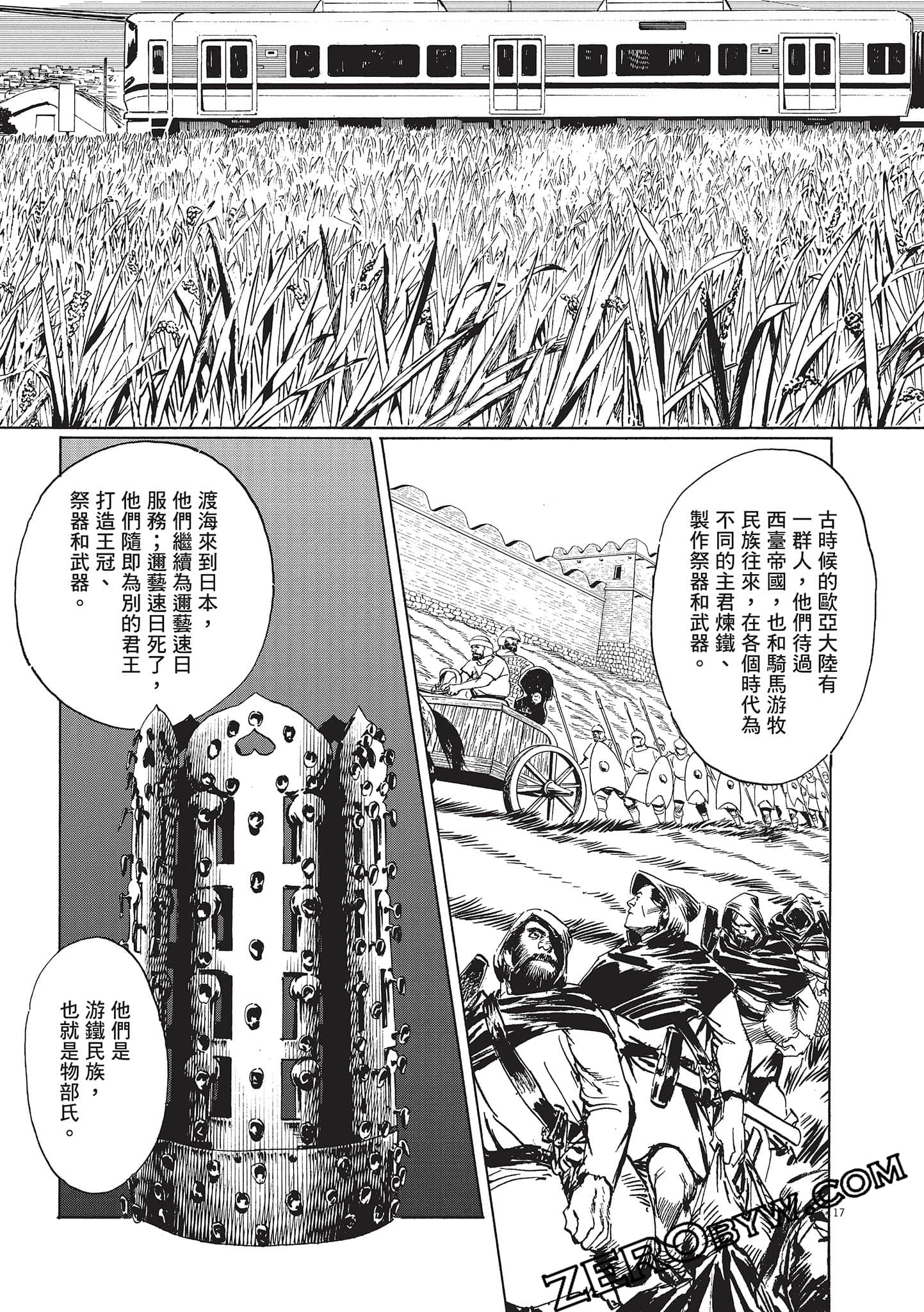 Page 95