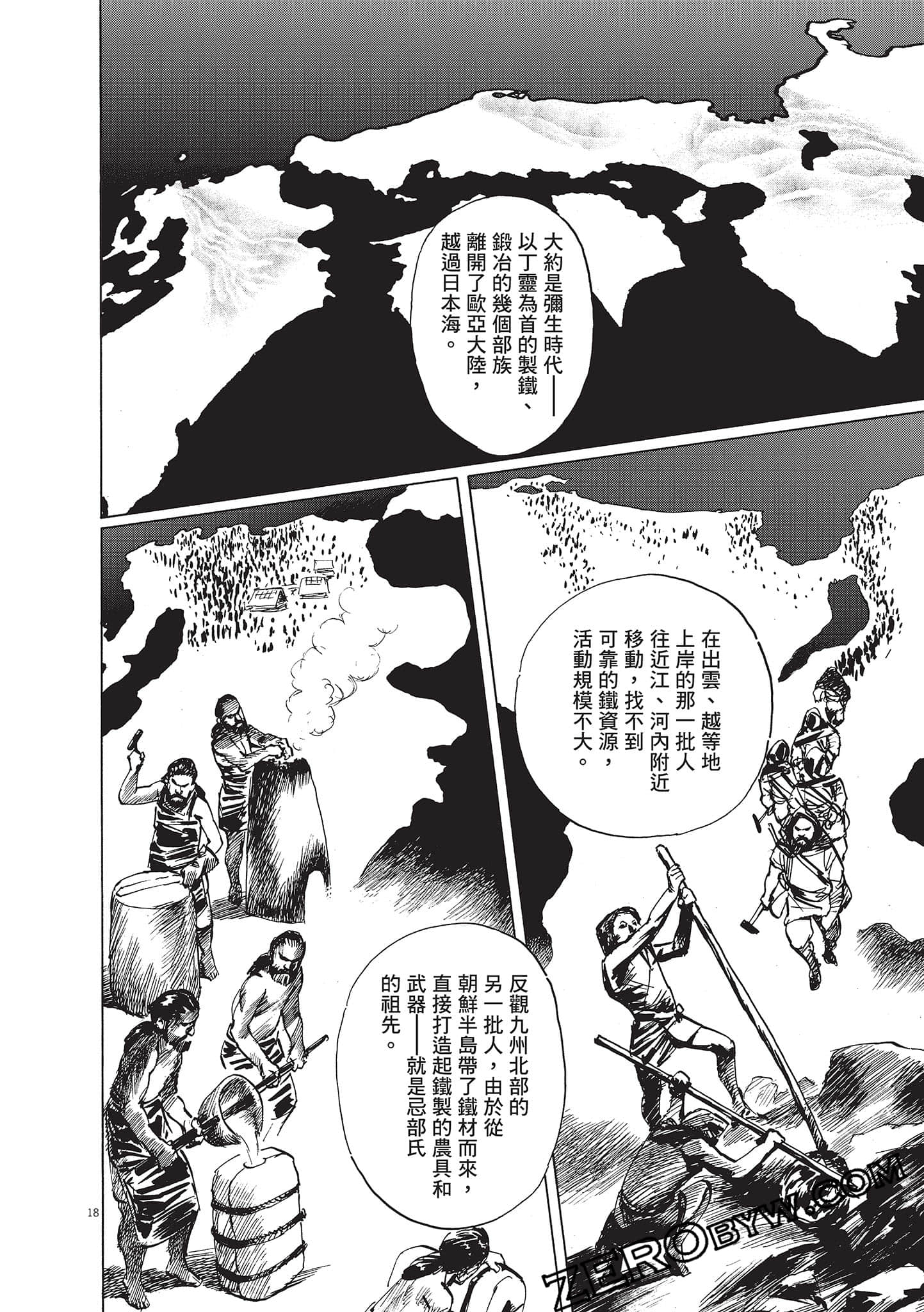 Page 96