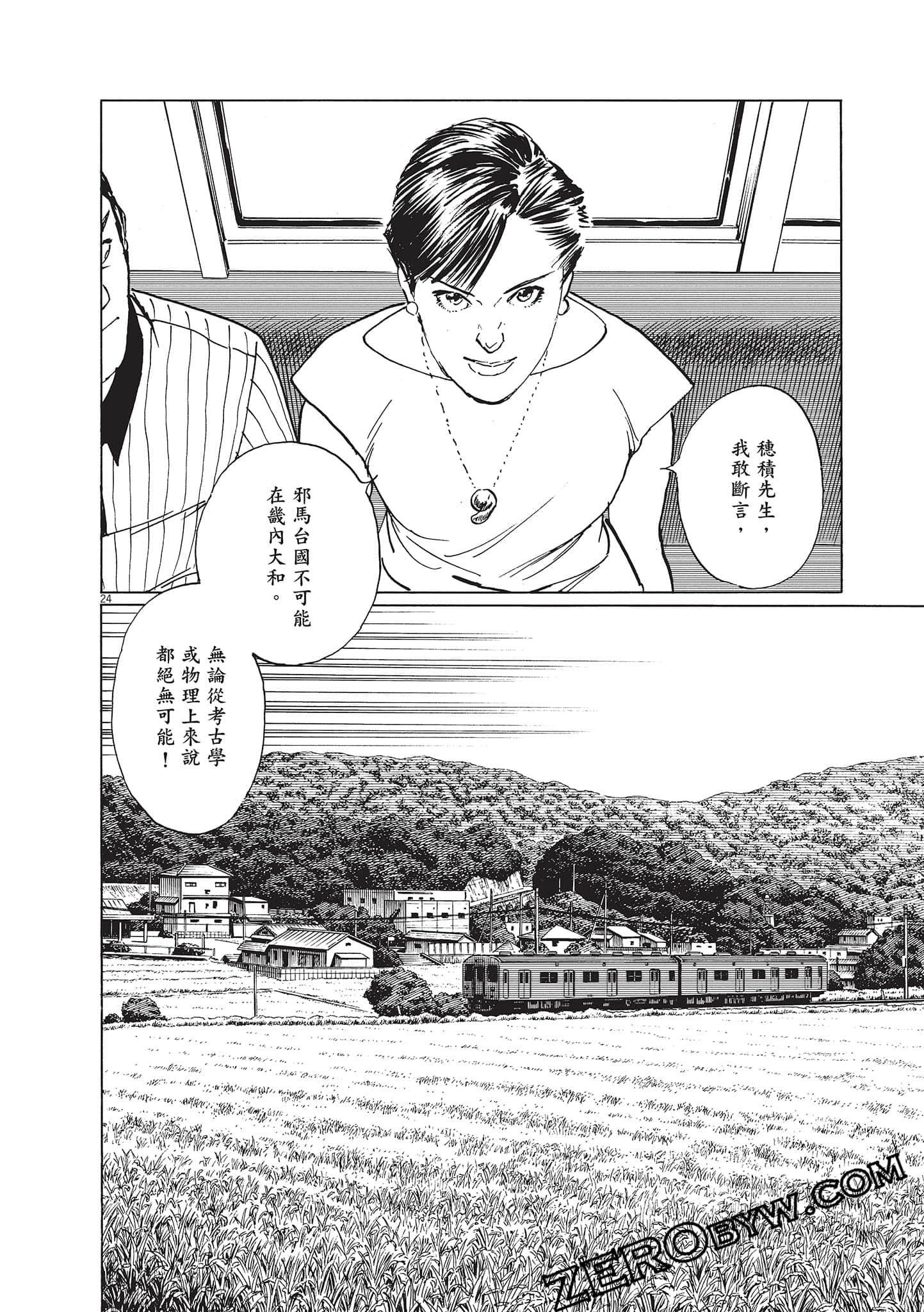 Page 102