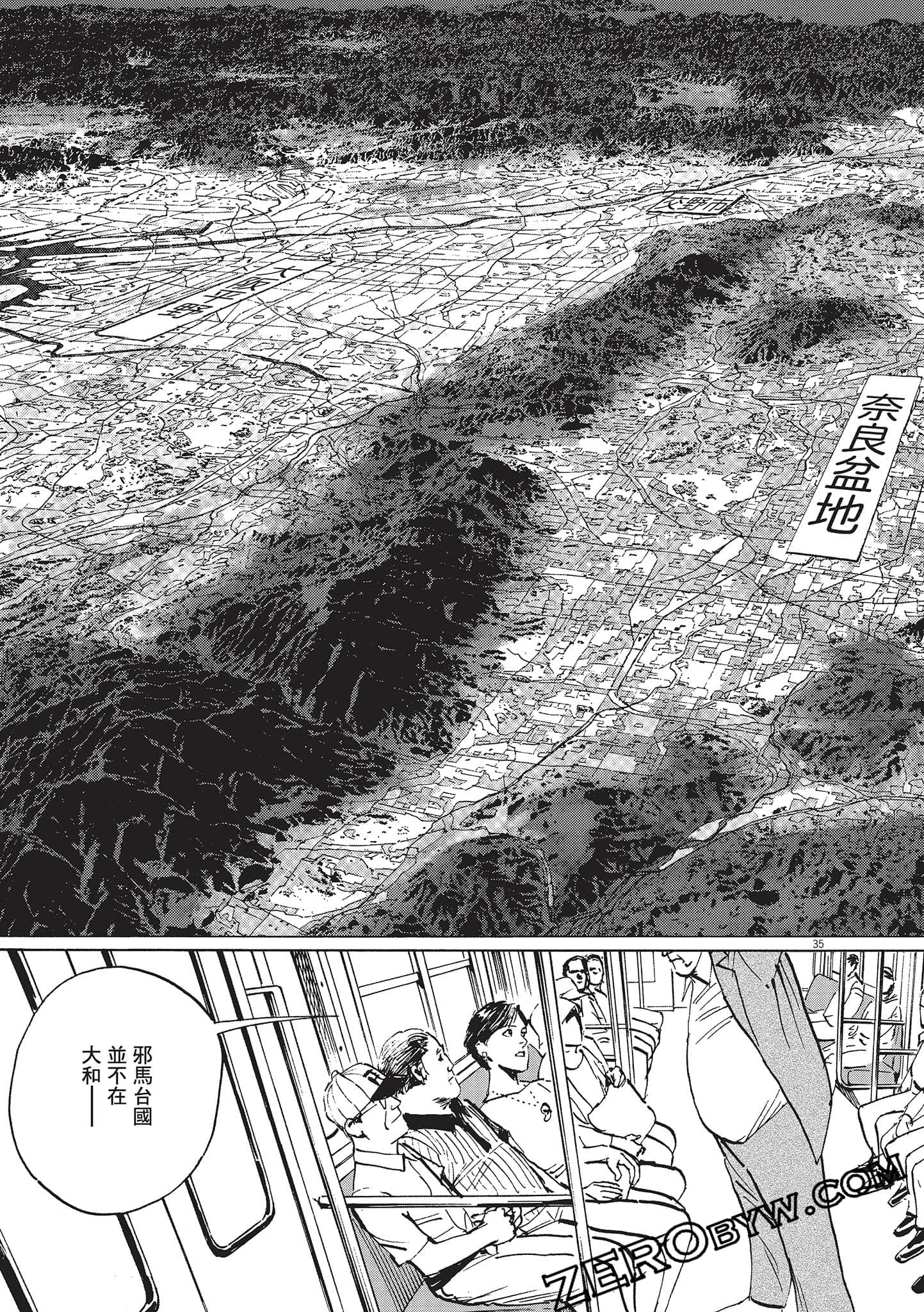 Page 113