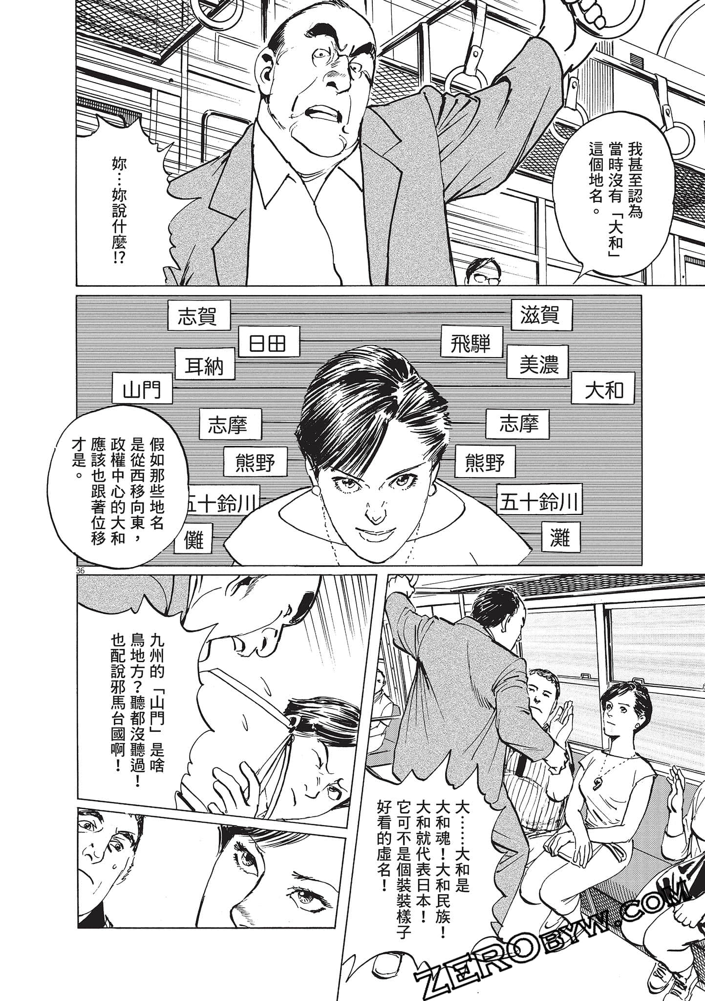 Page 114
