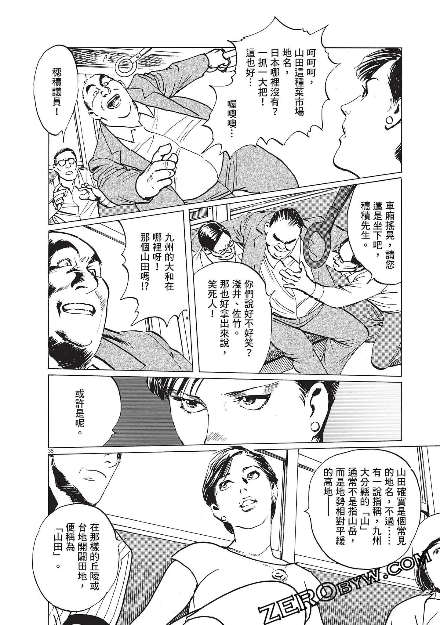 Page 116