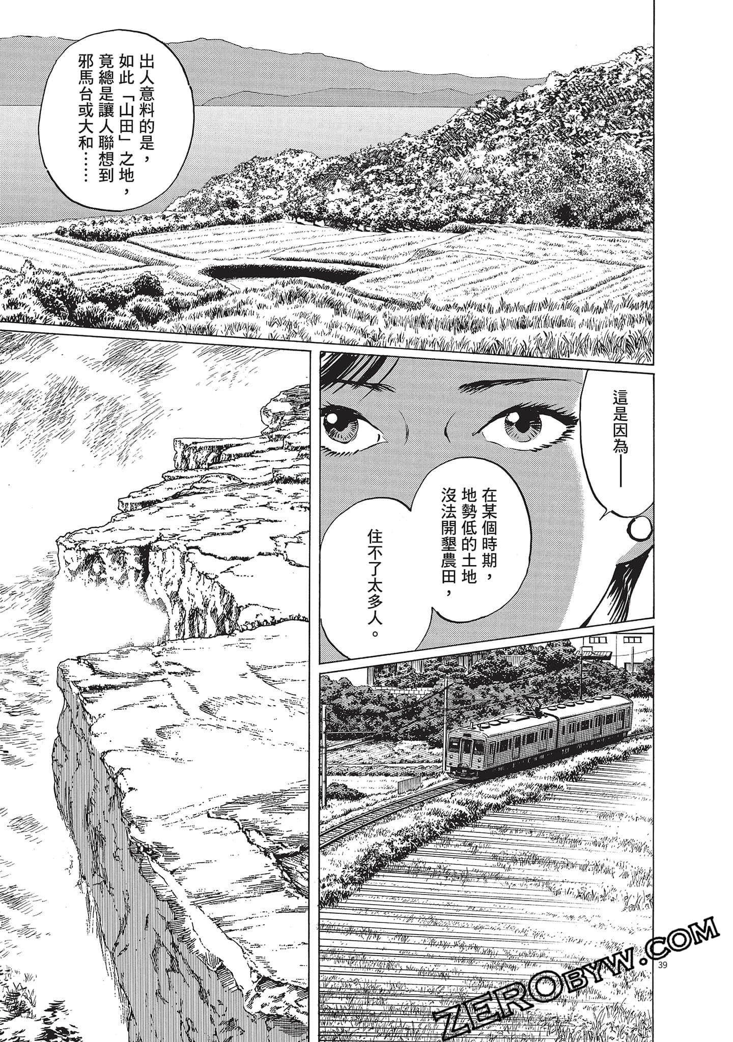Page 117