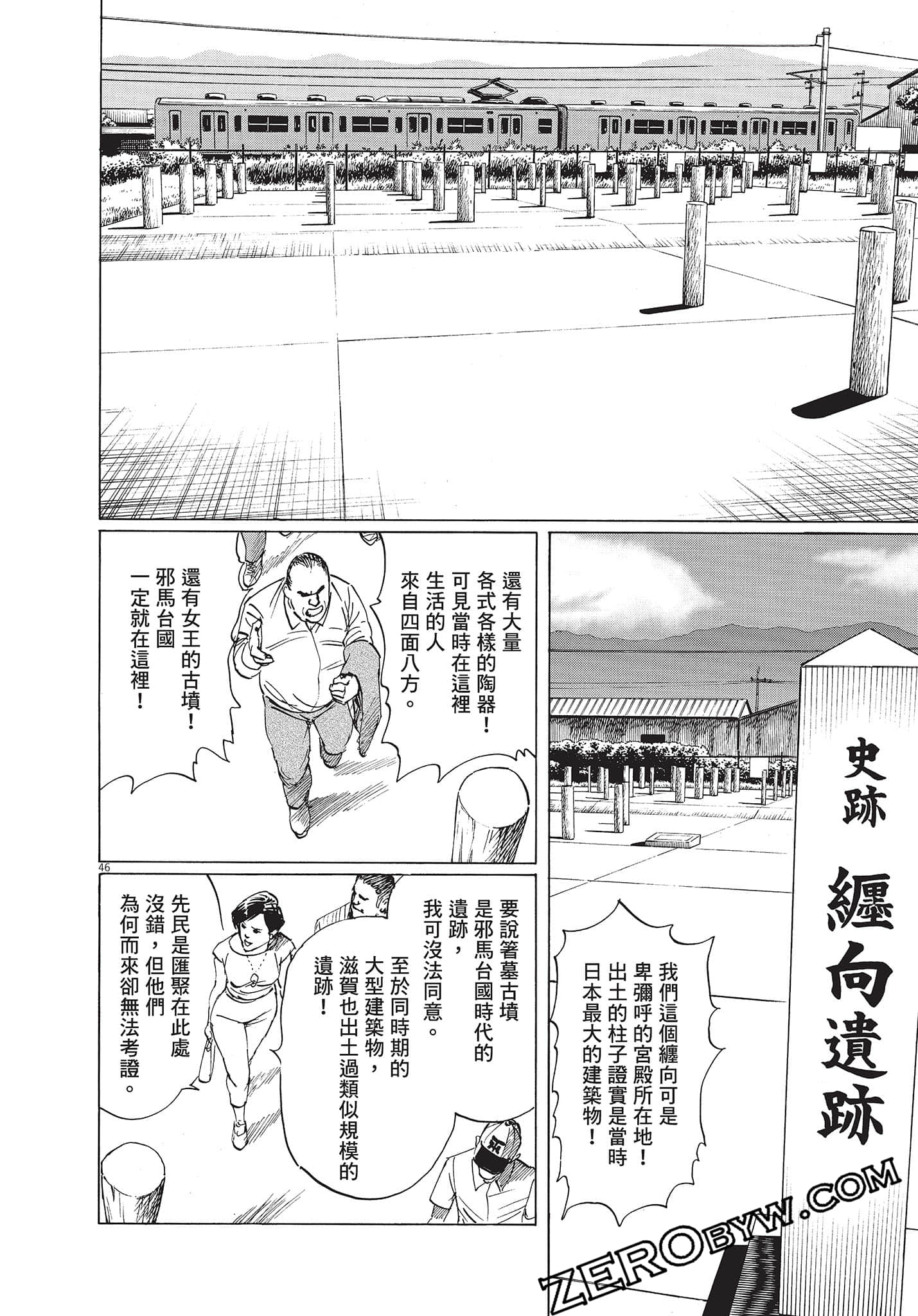 Page 124