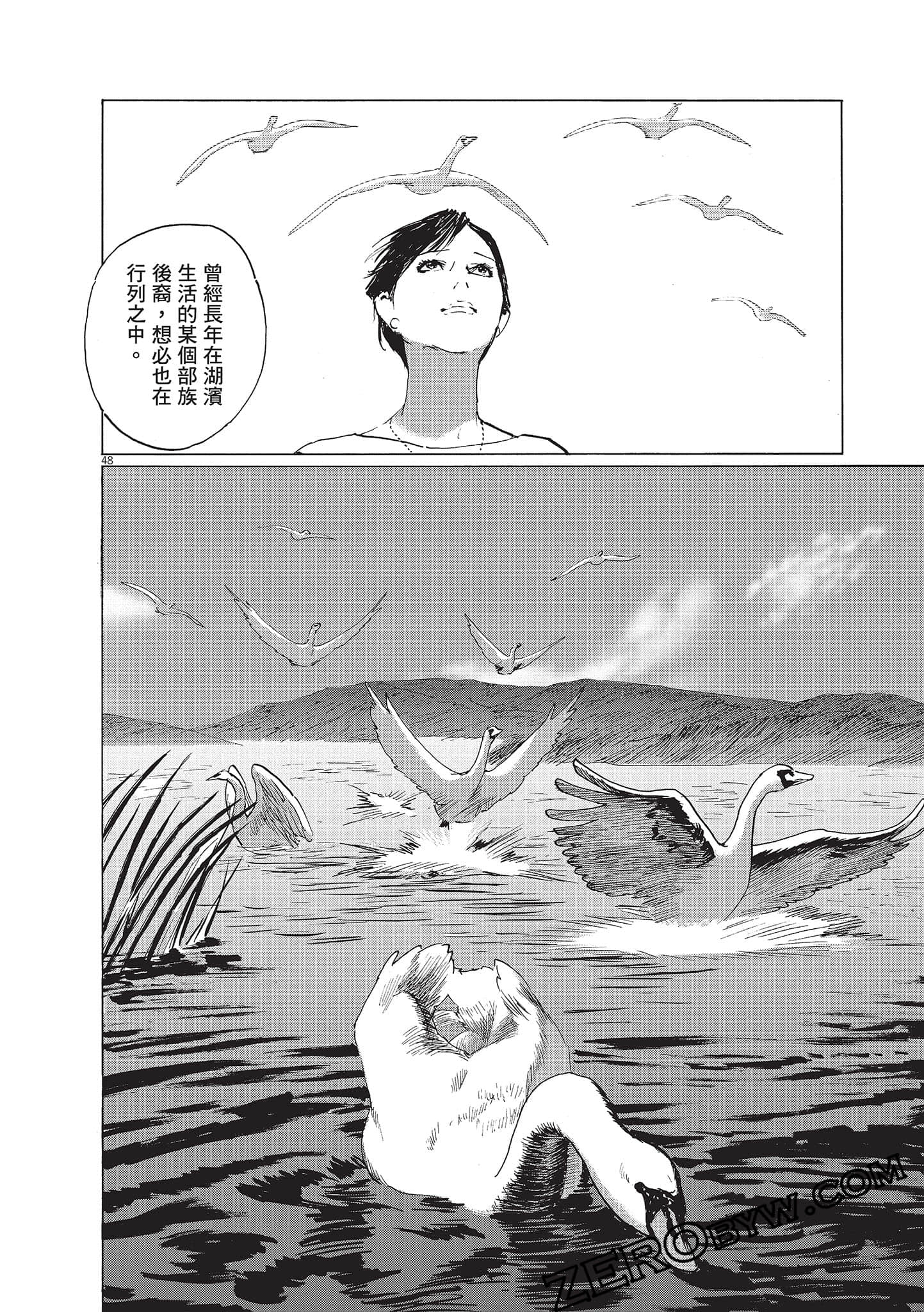 Page 126