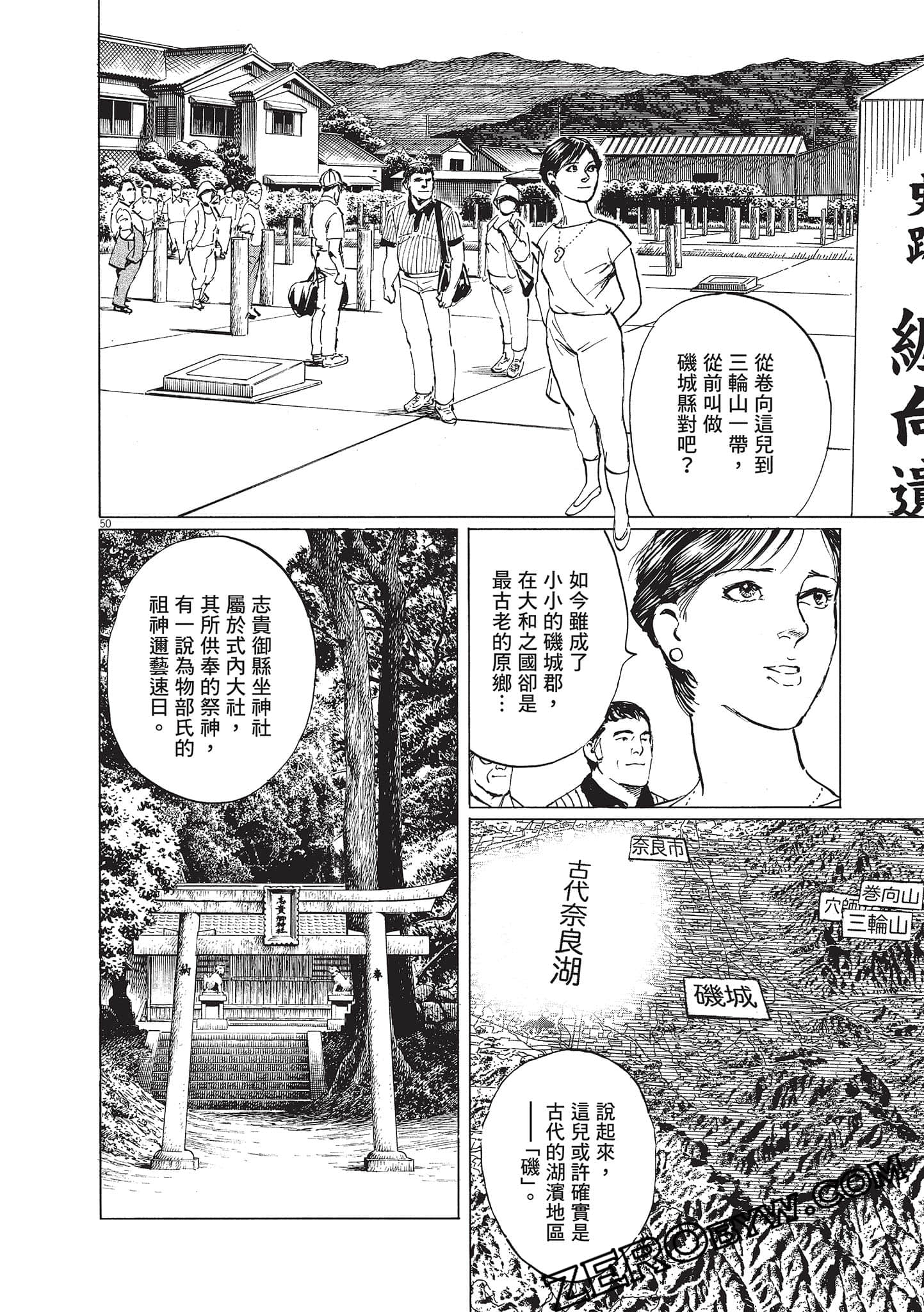 Page 128