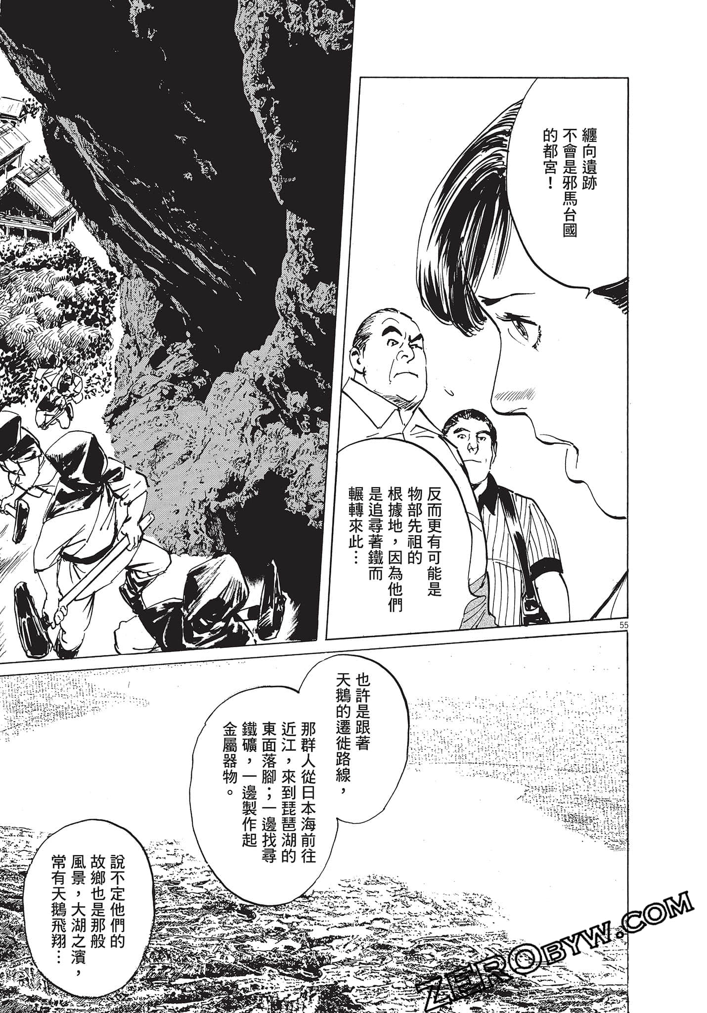 Page 133