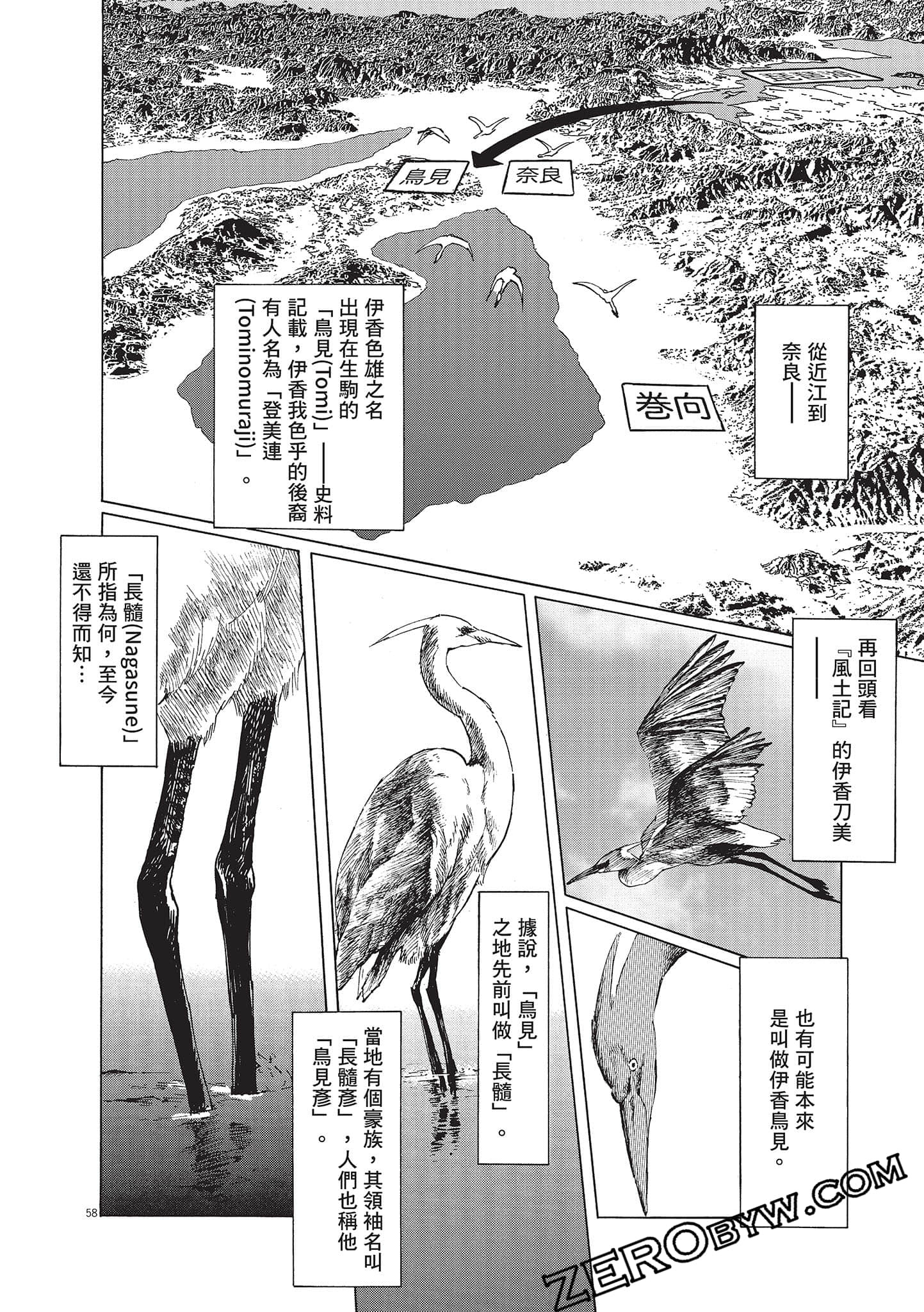 Page 136