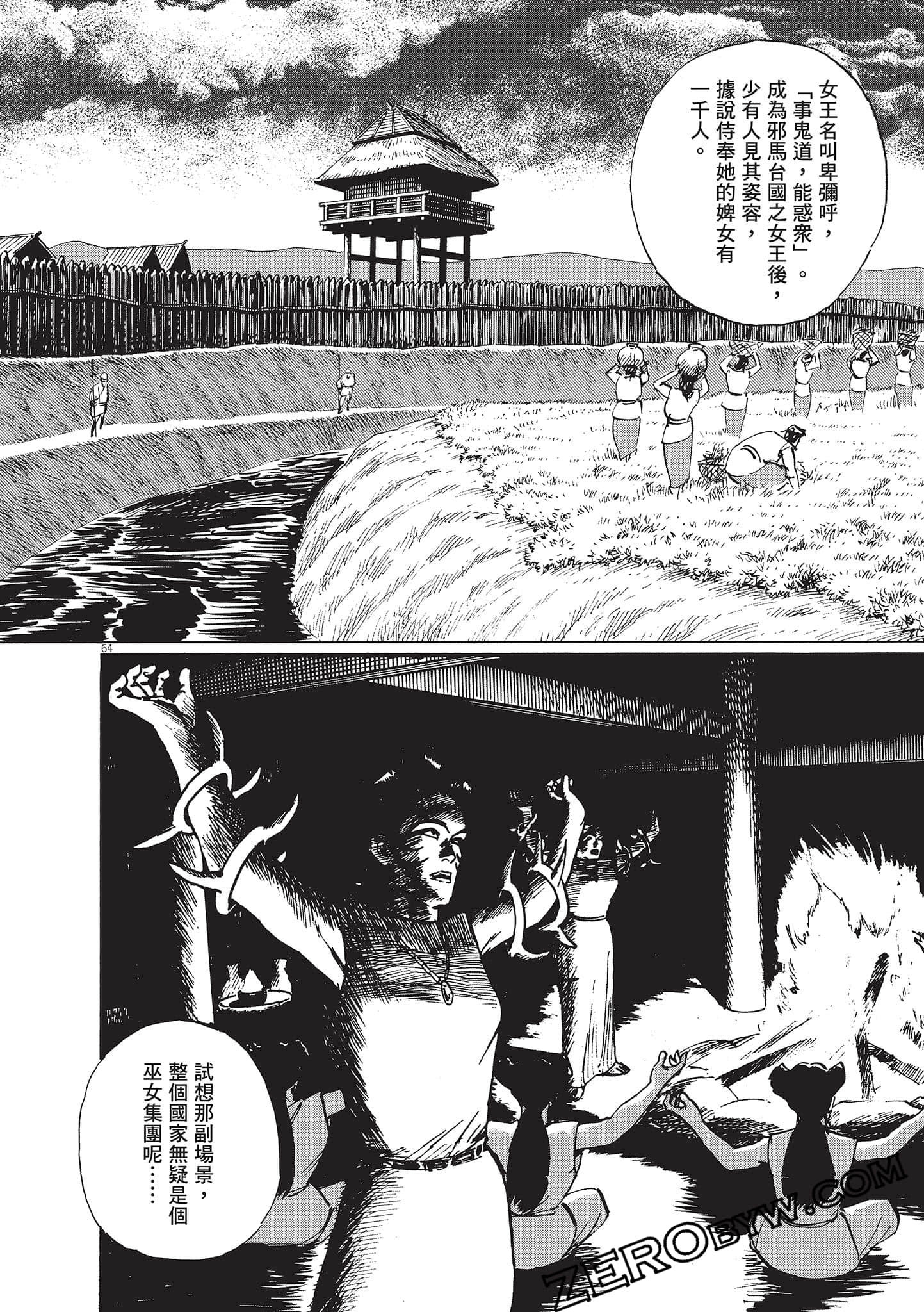 Page 142