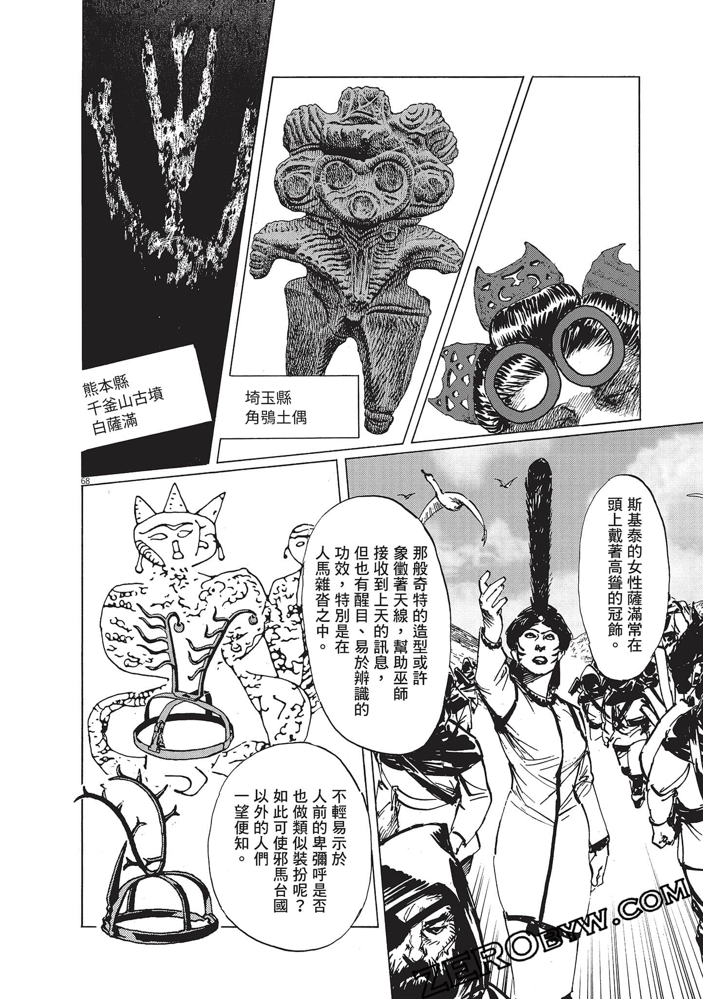 Page 146