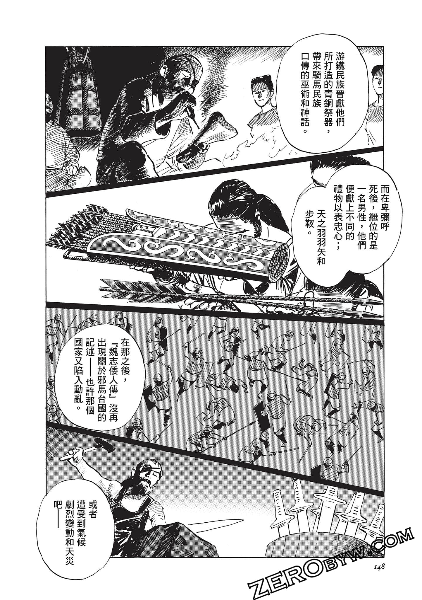 Page 148