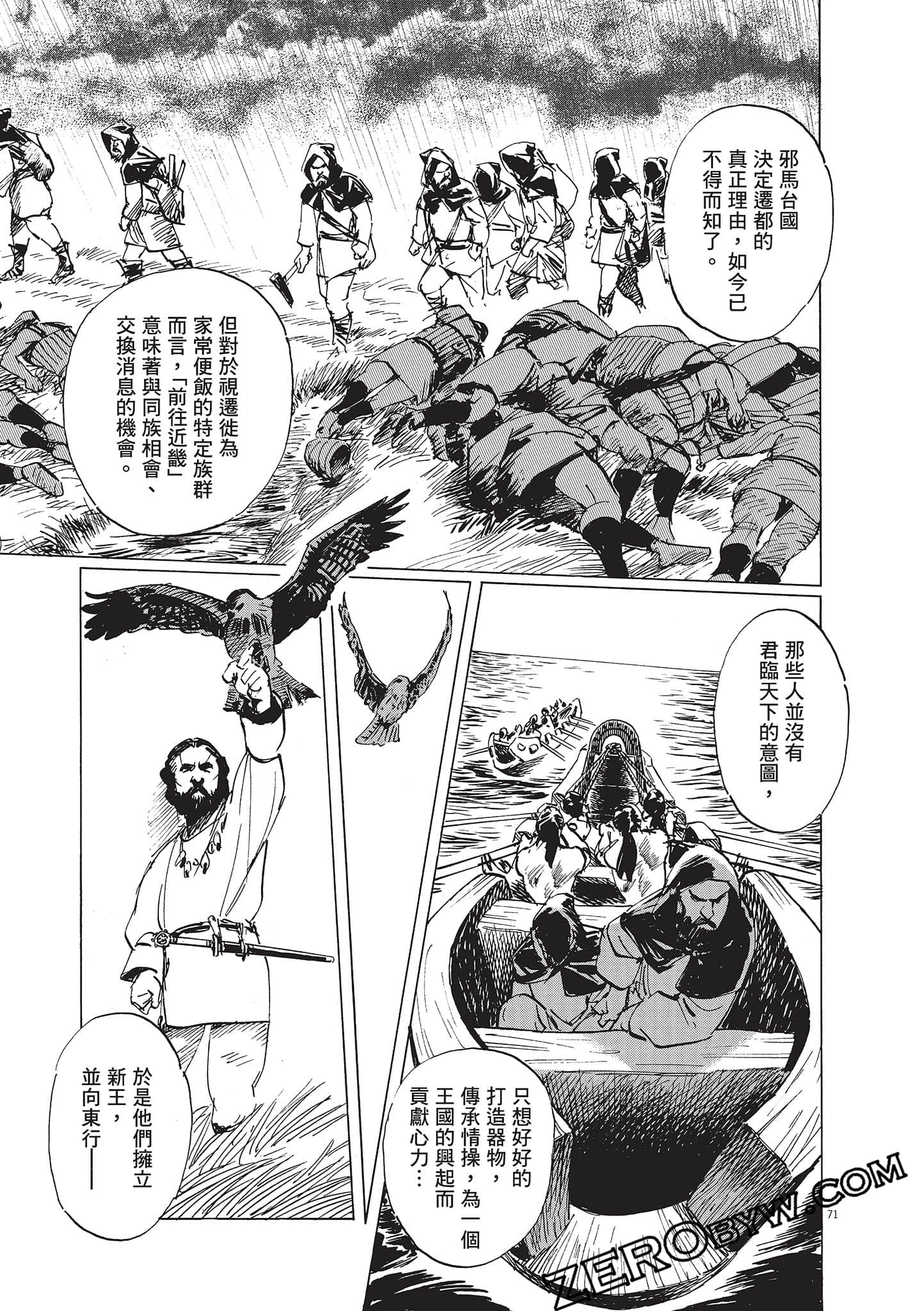 Page 149