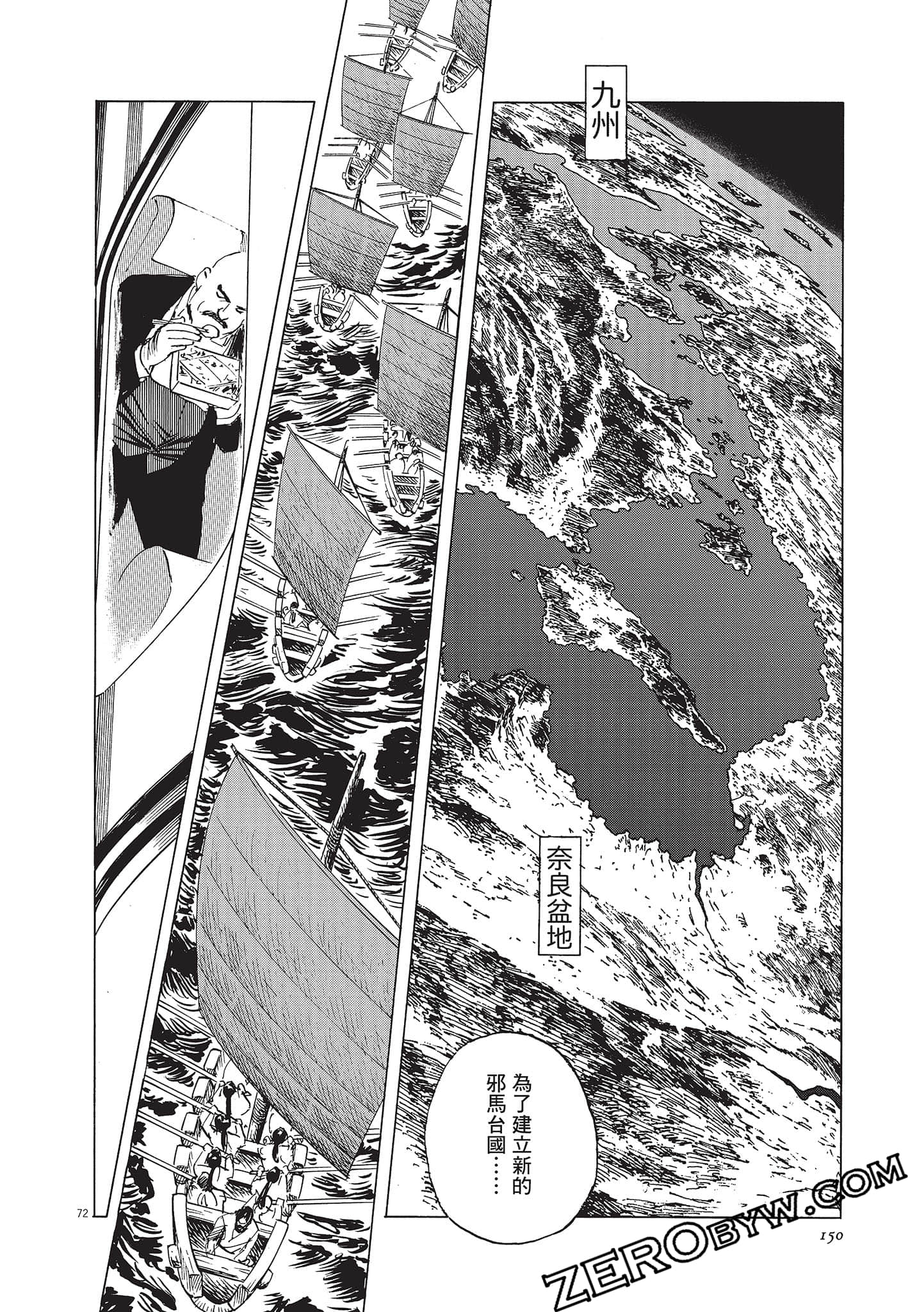 Page 150