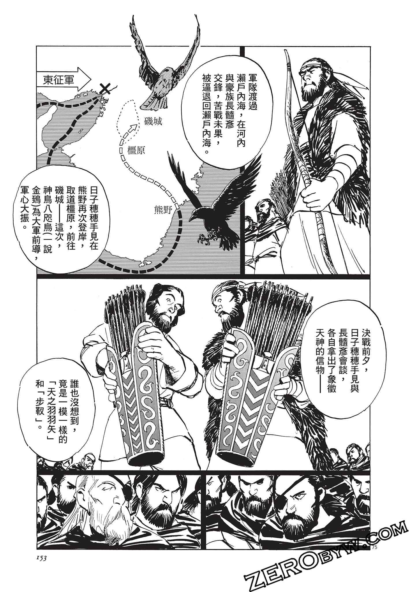Page 153