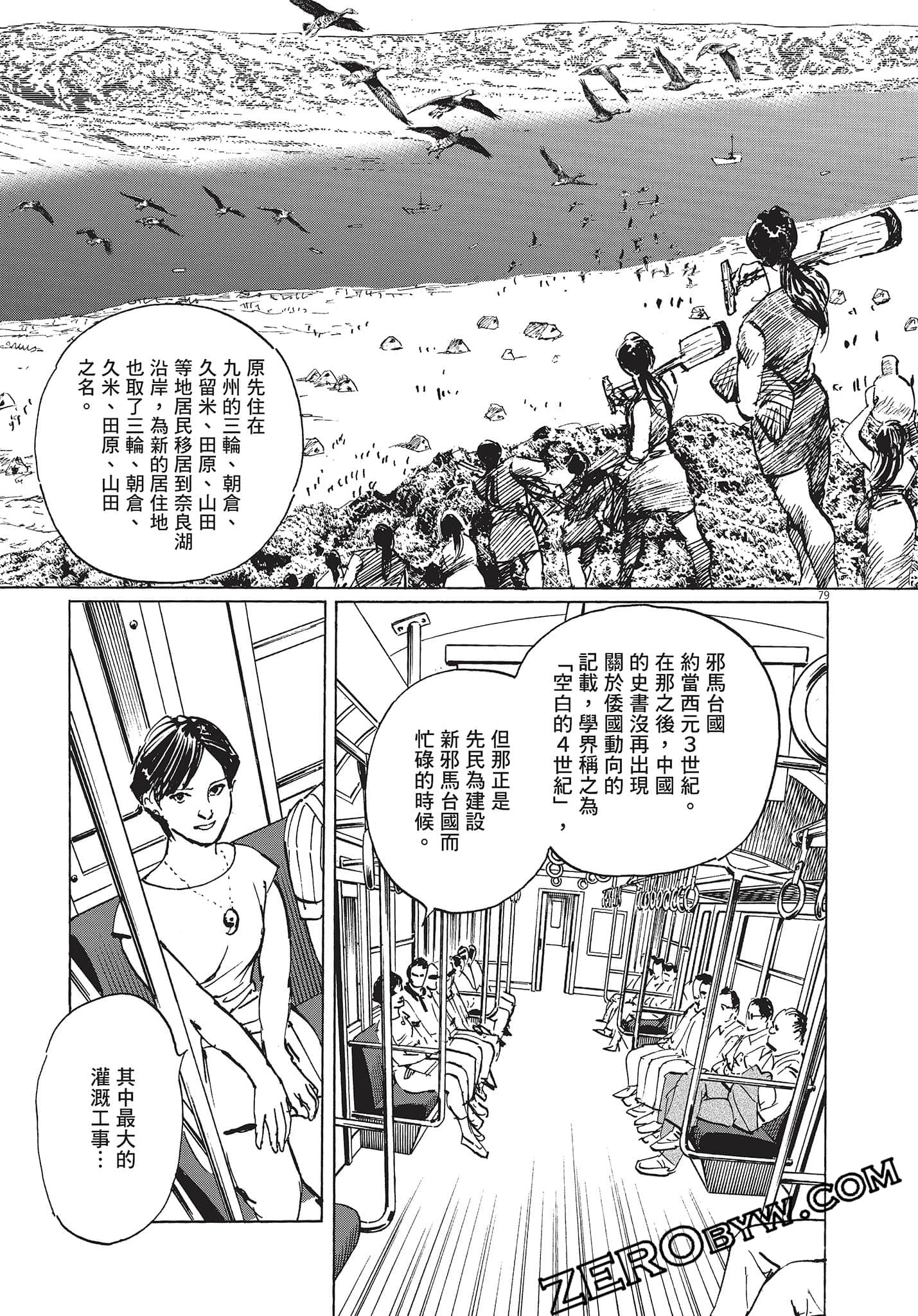 Page 157