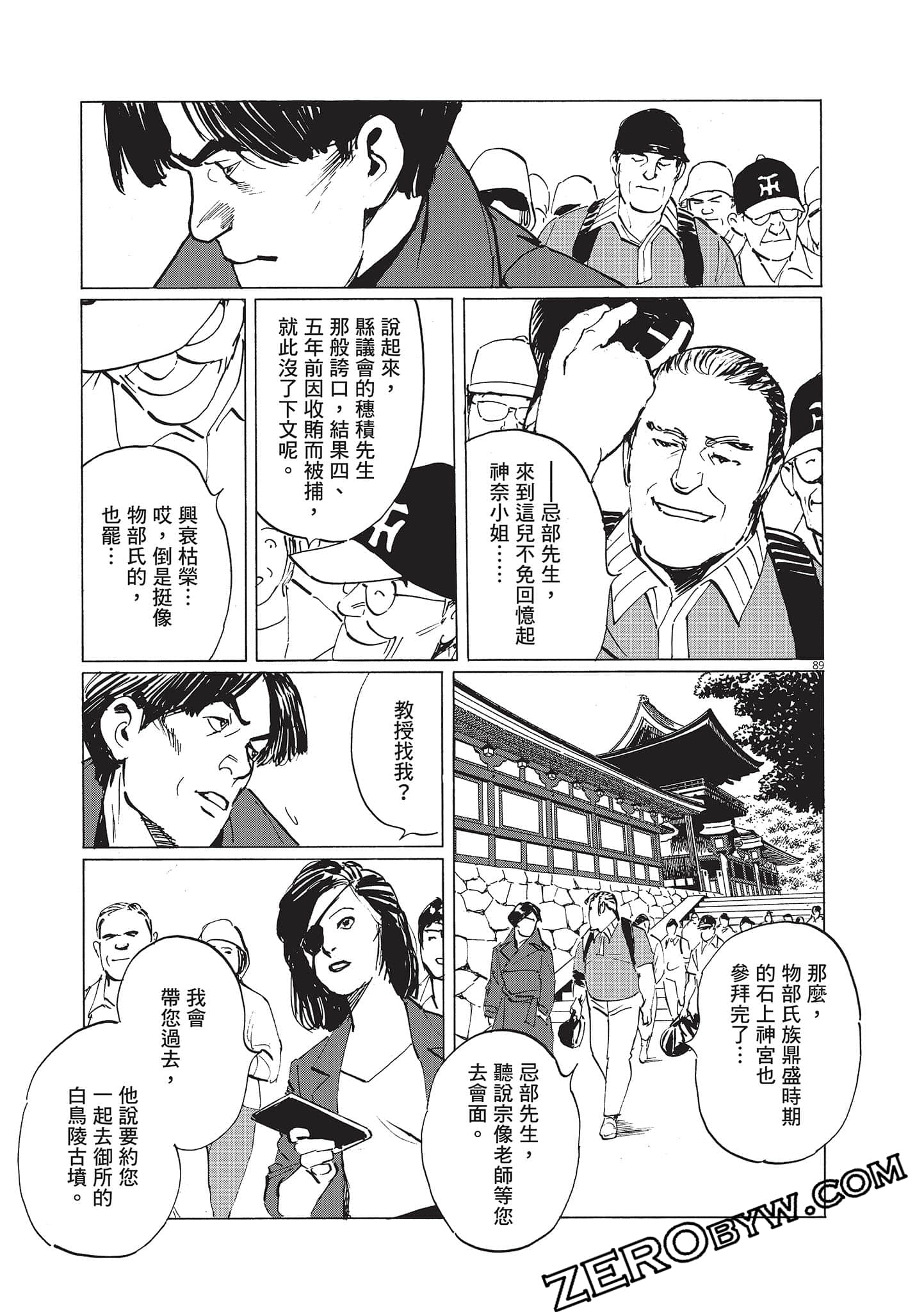 Page 167