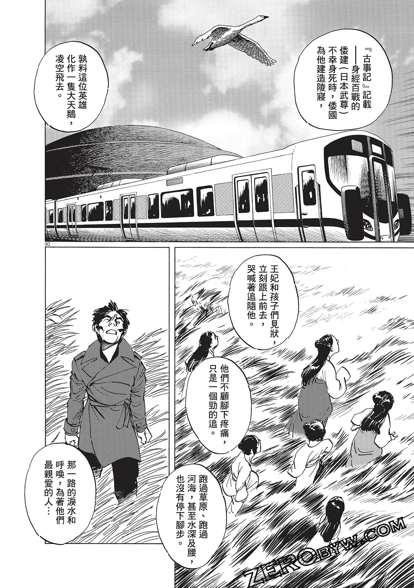 Page 168