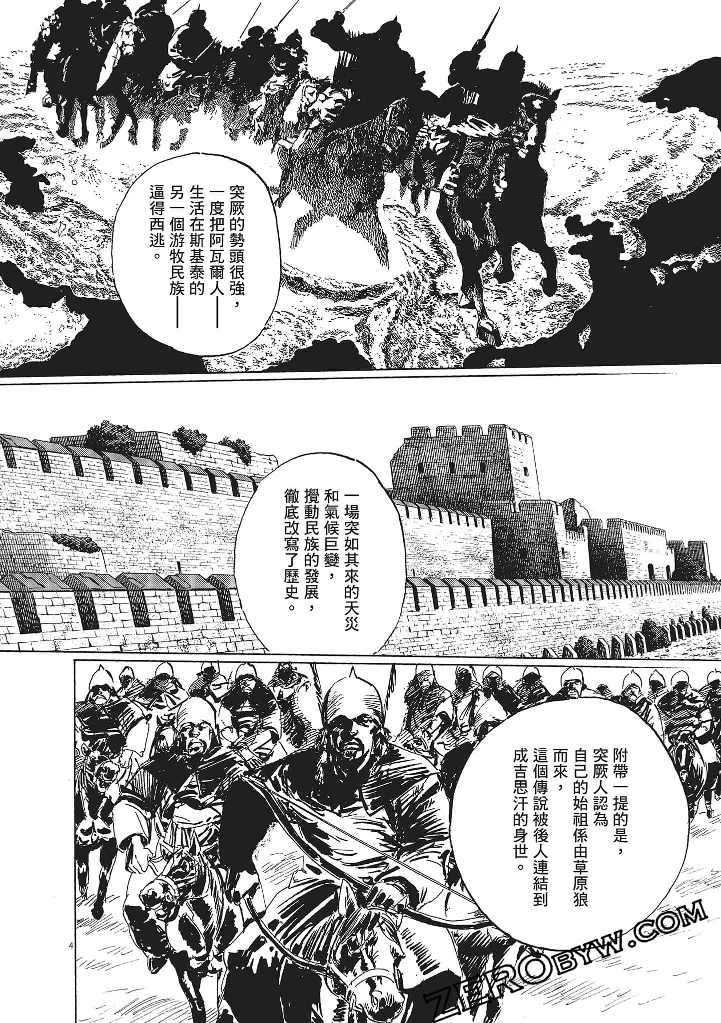 Page 180