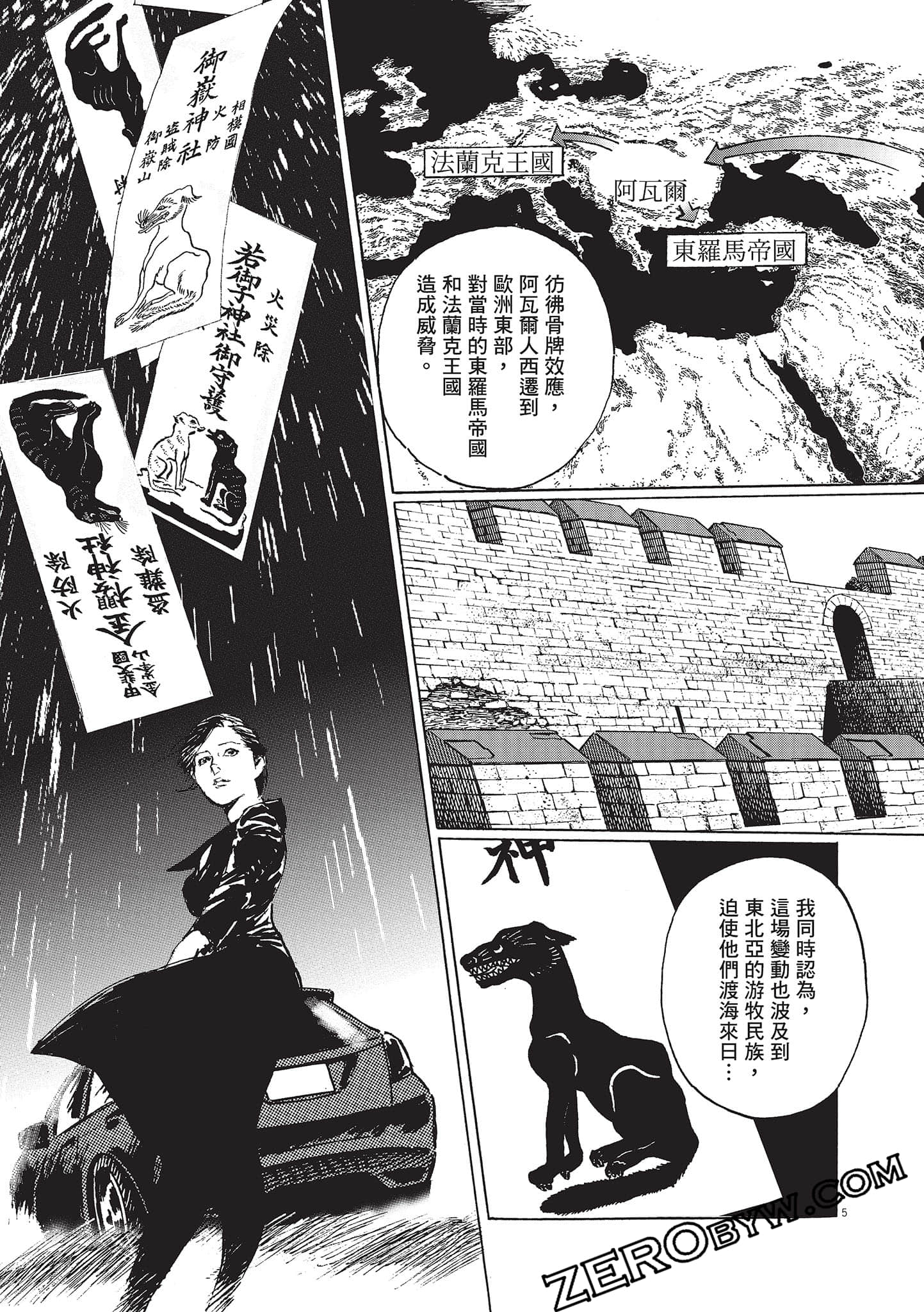 Page 181