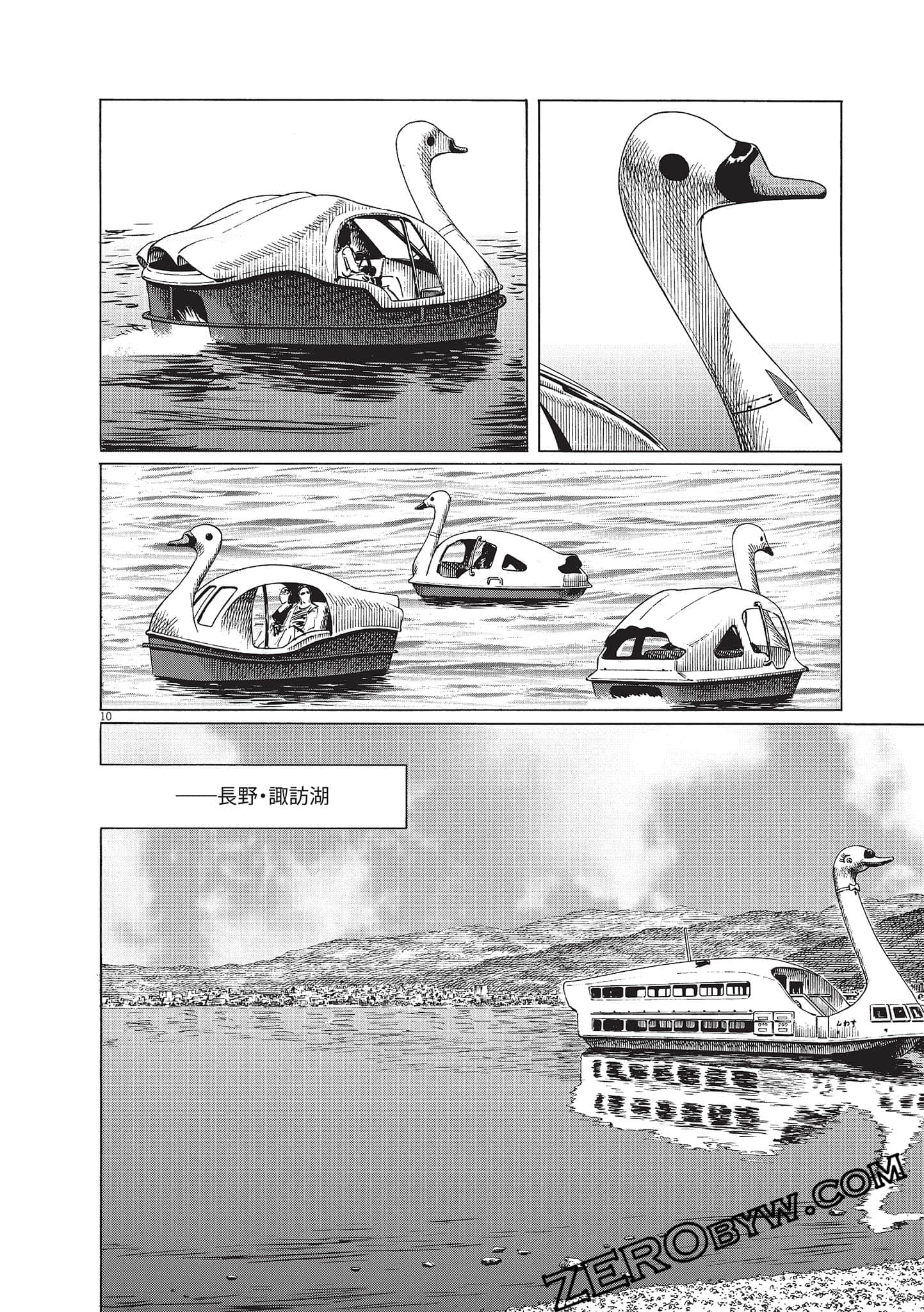 Page 186