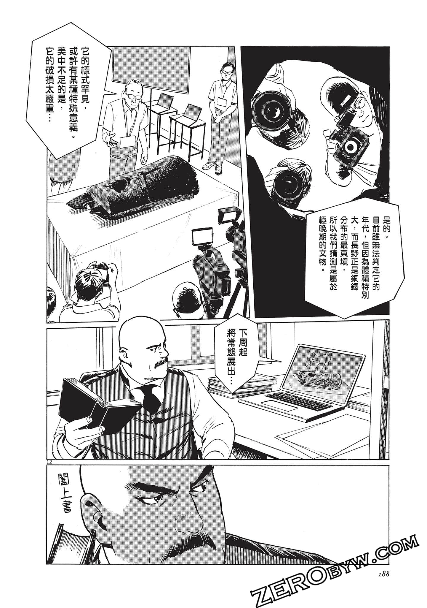 Page 188