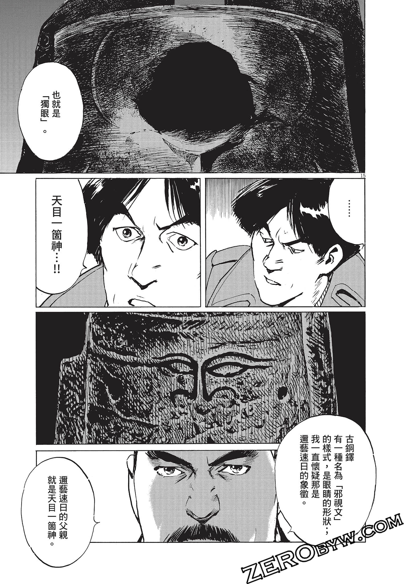 Page 191