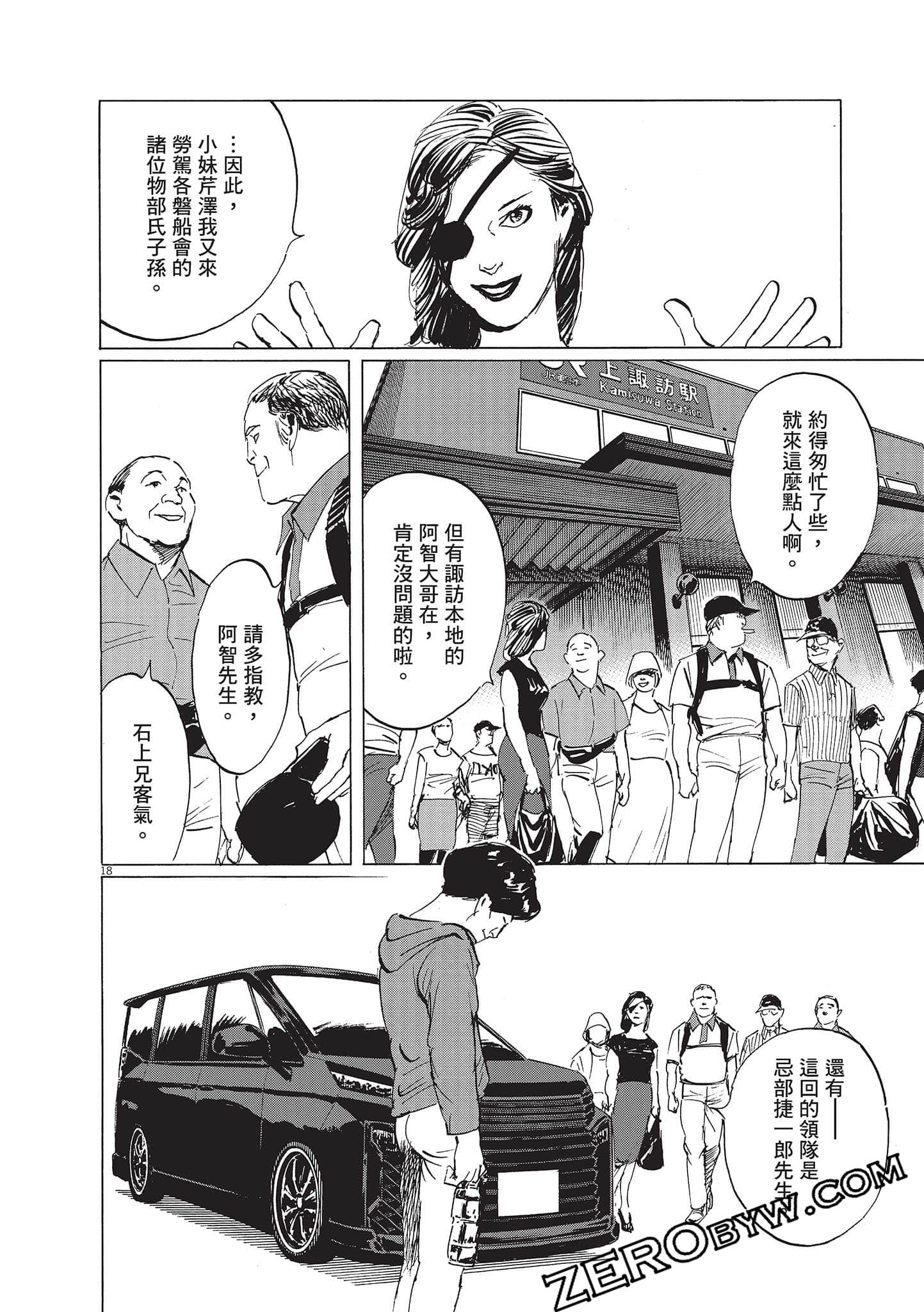 Page 194