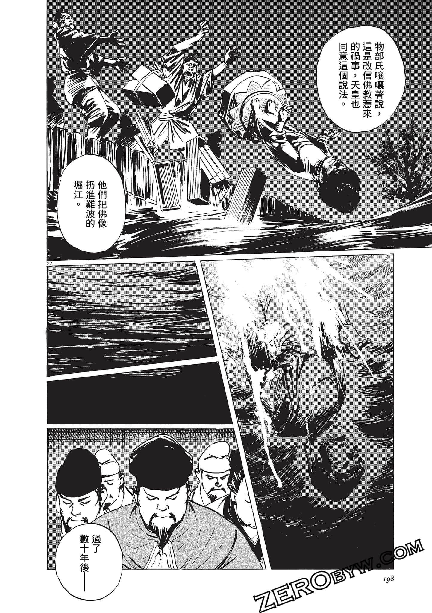Page 198
